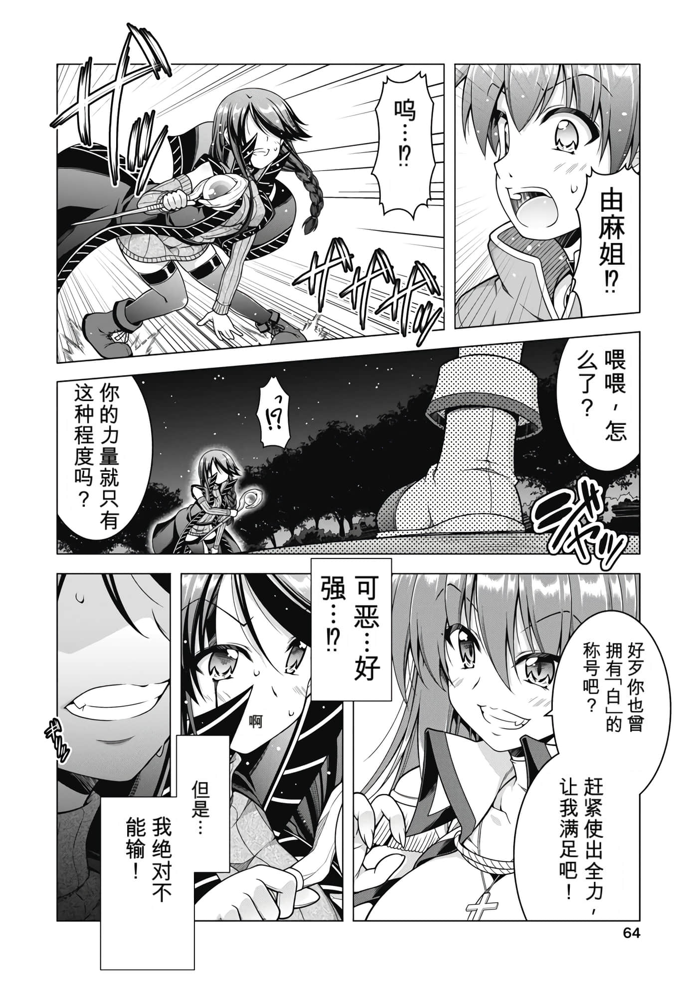 第 4 卷 第 65 页