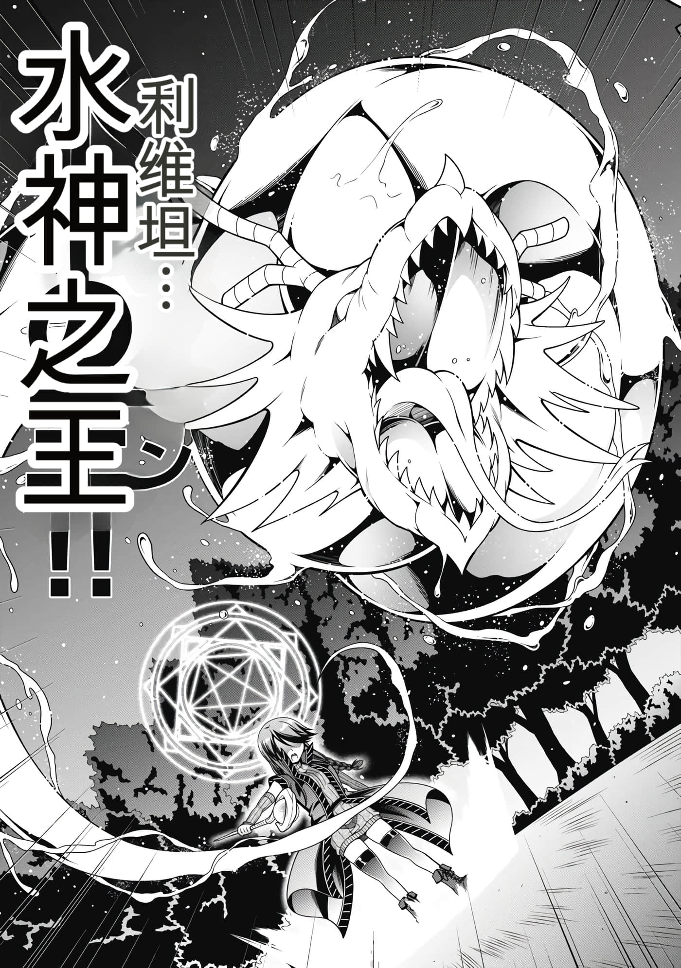 第 4 卷 第 68 页