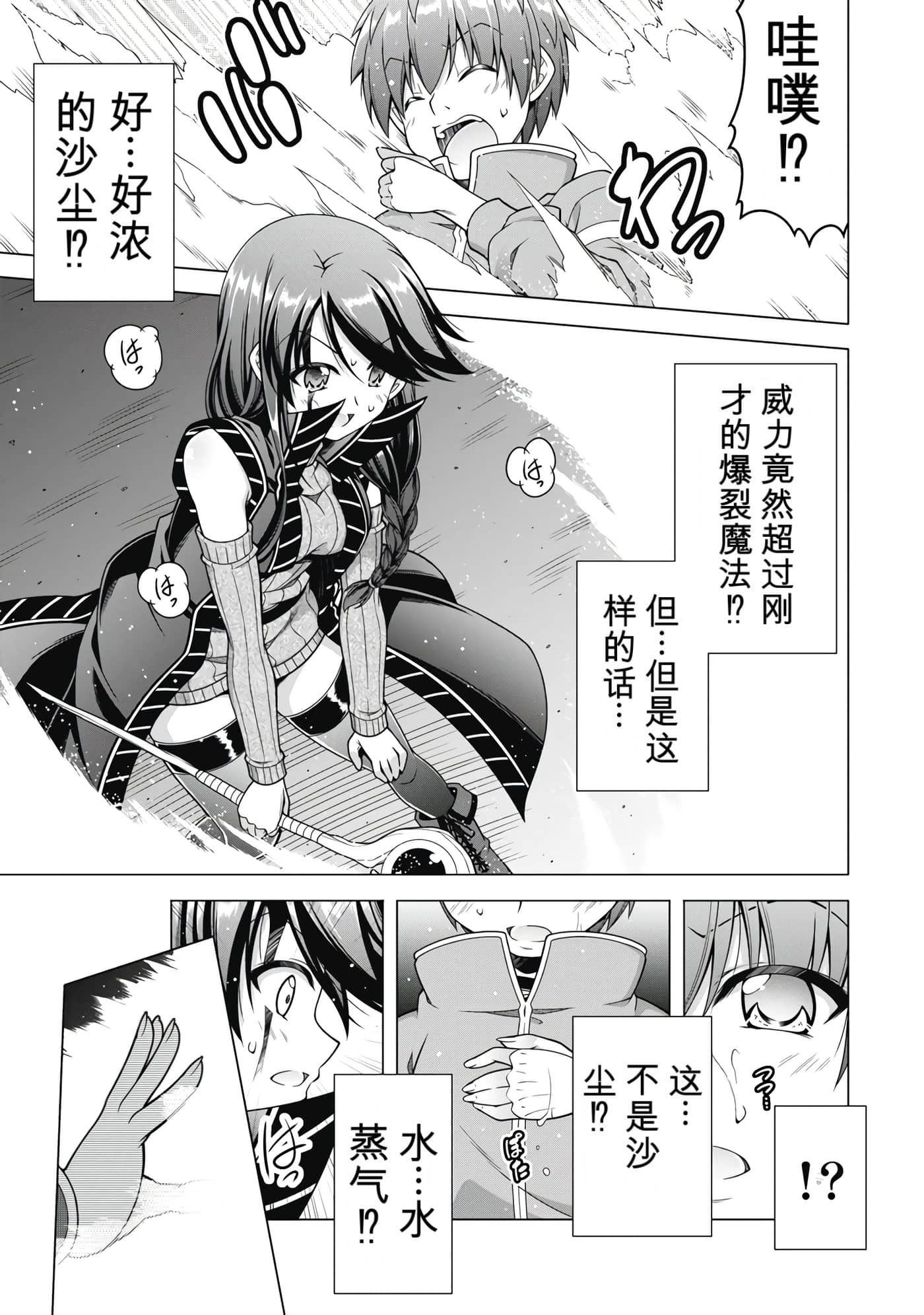 第 4 卷 第 70 页