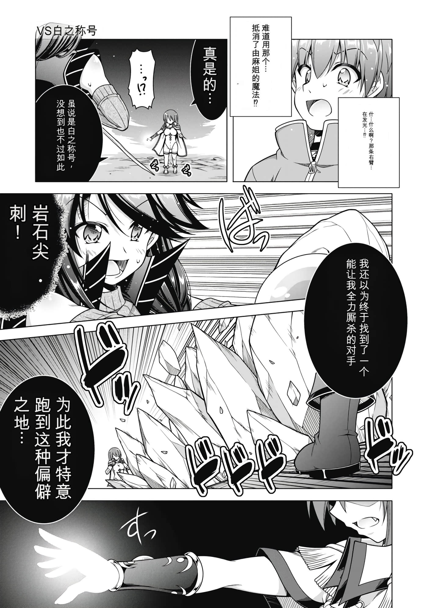 第 4 卷 第 72 页