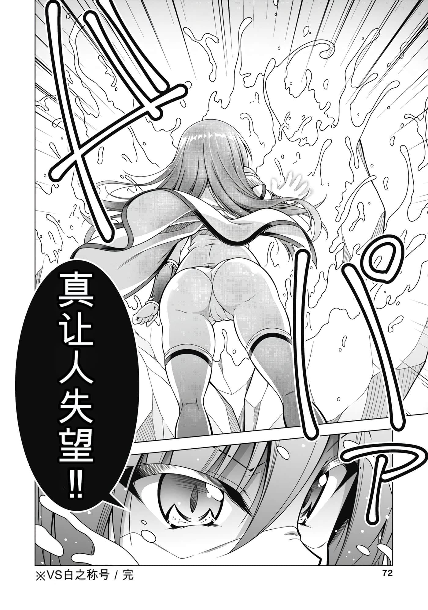 第 4 卷 第 73 页
