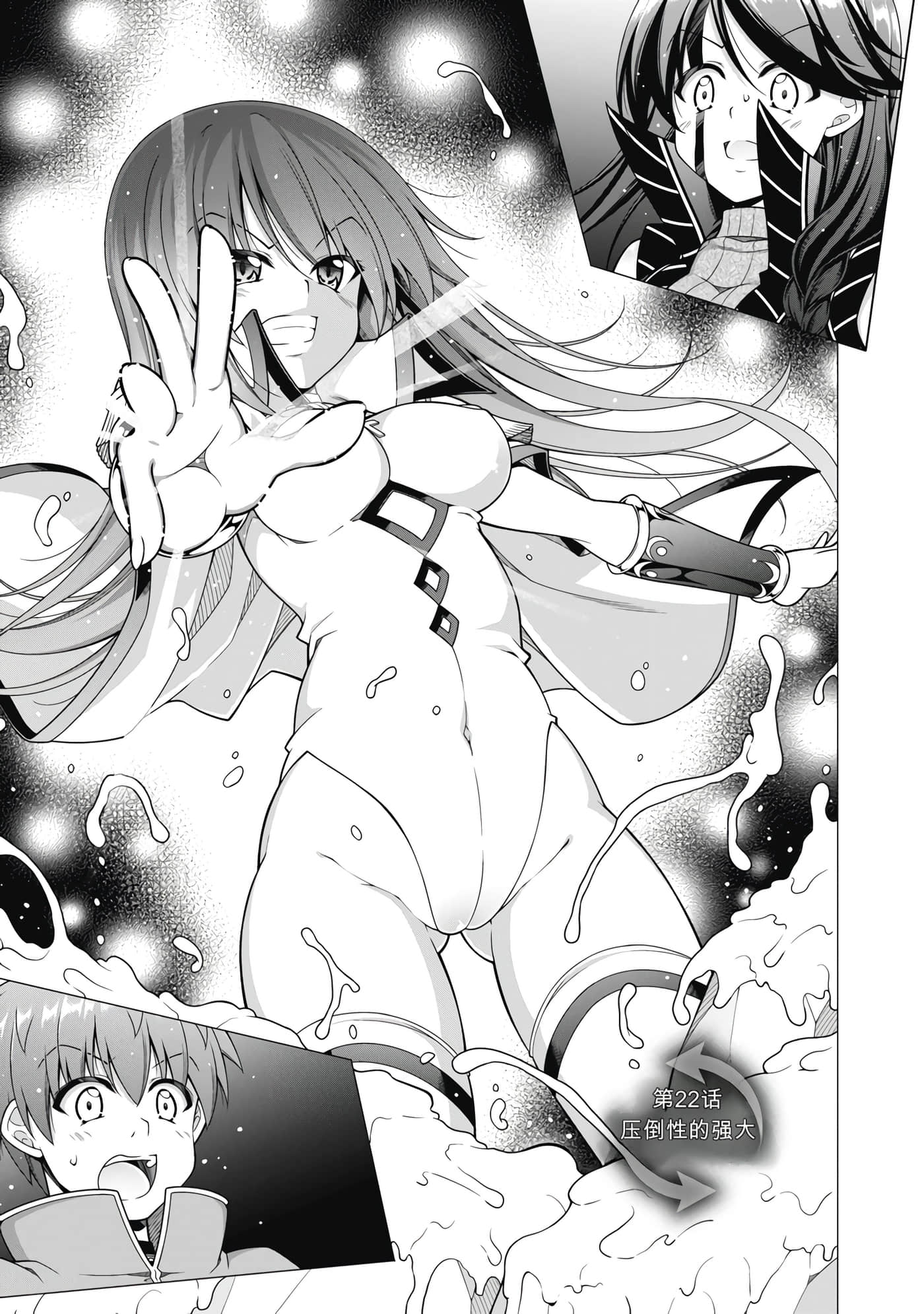 第 4 卷 第 76 页