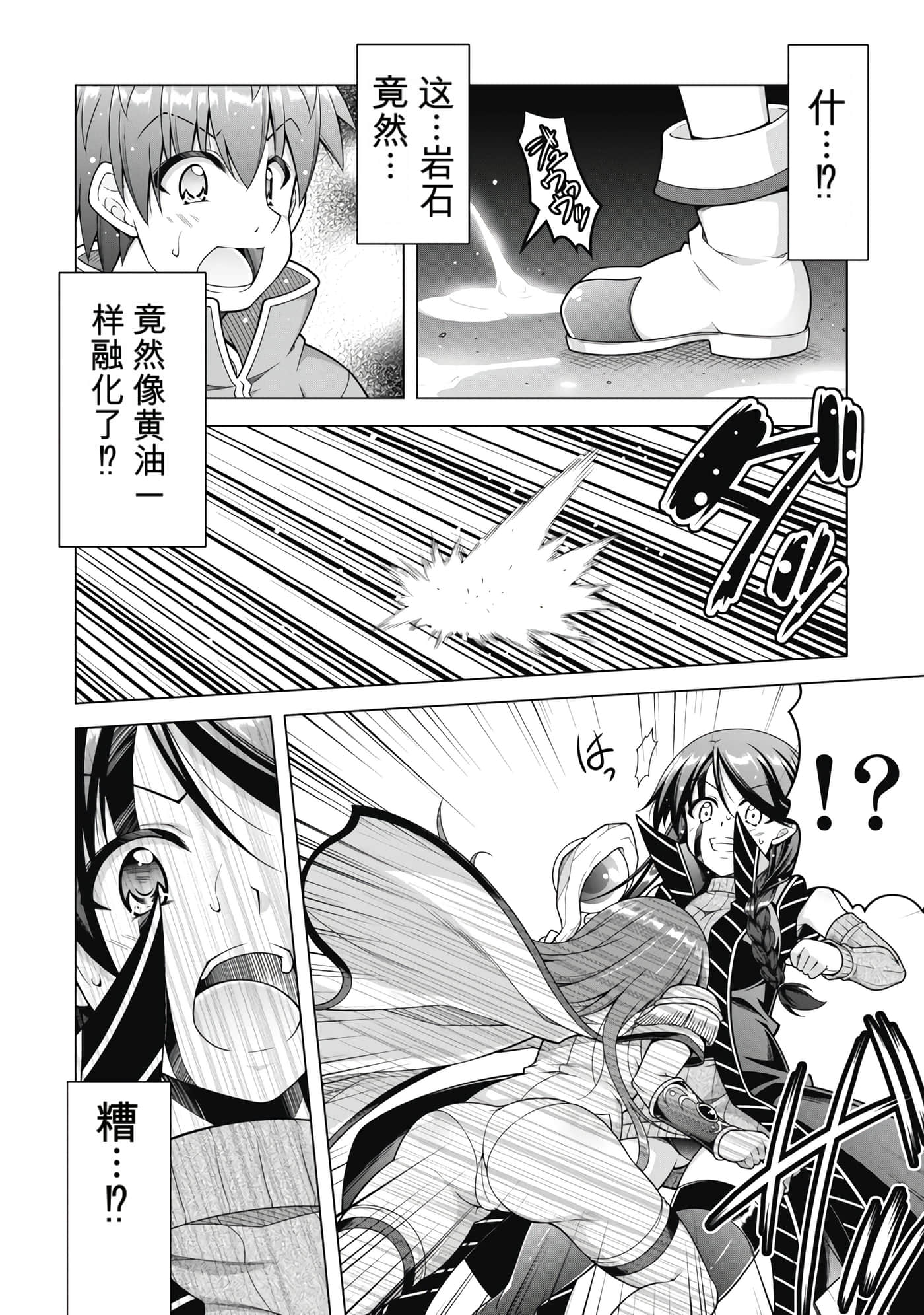 第 4 卷 第 77 页