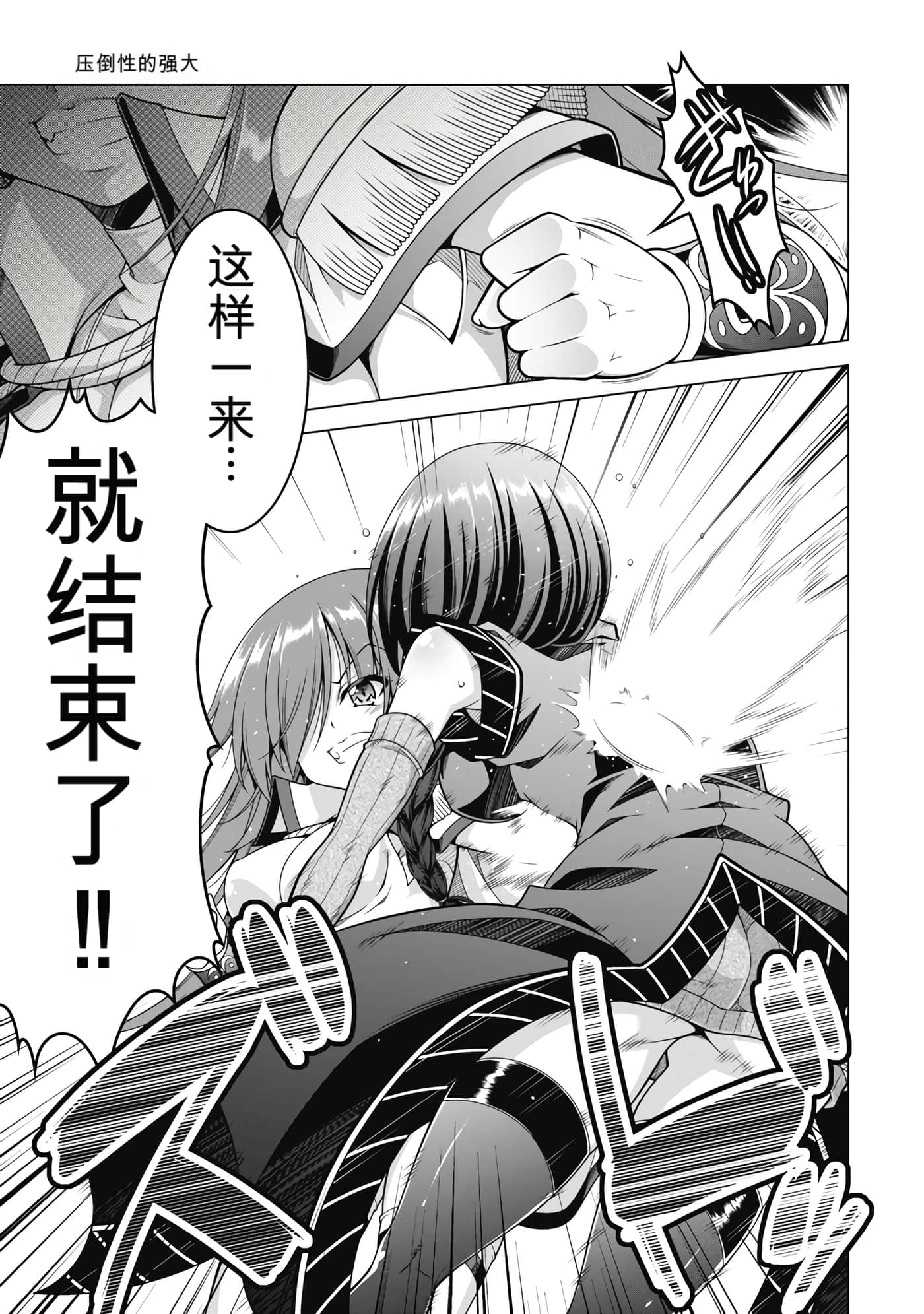 第 4 卷 第 78 页