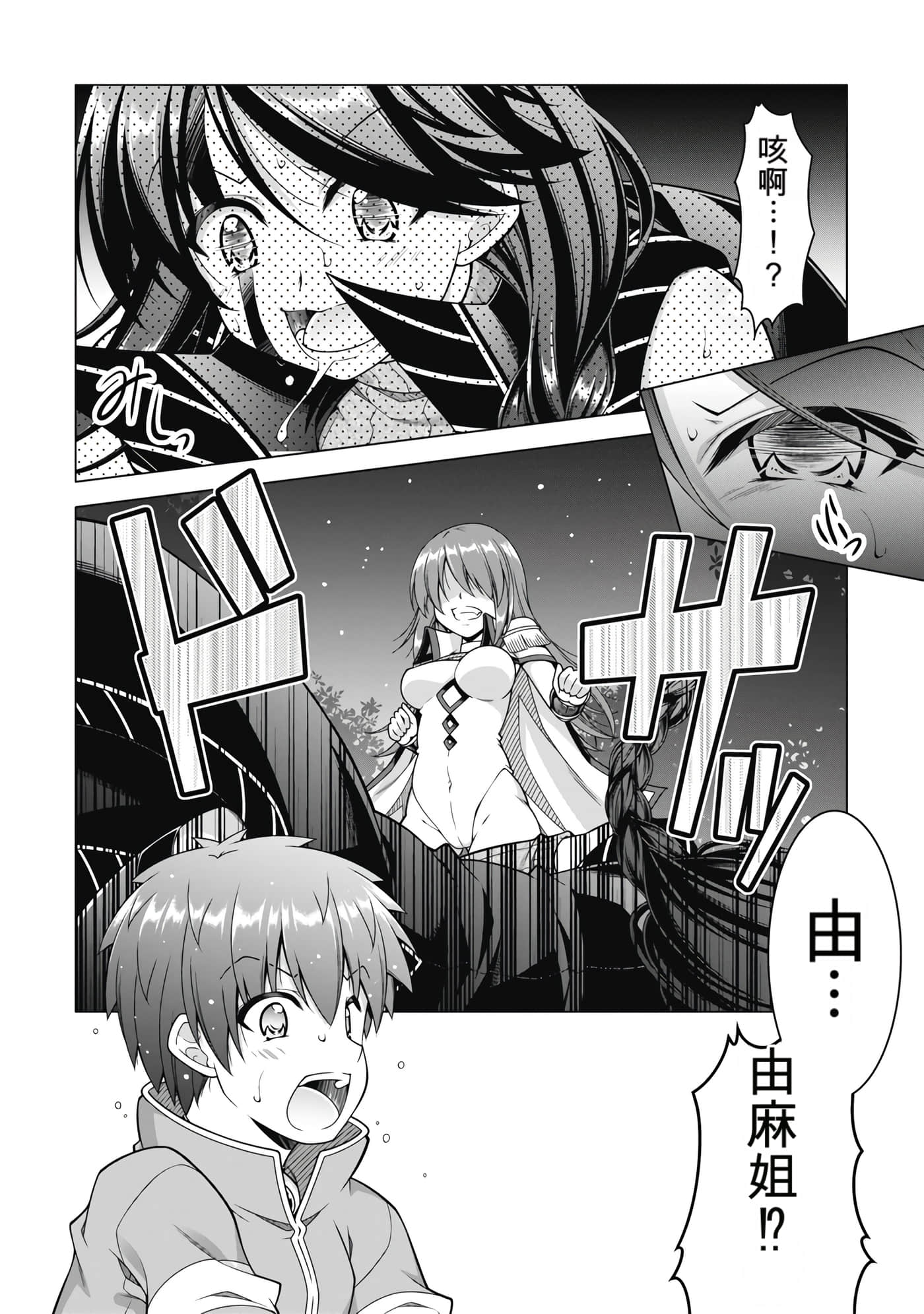 第 4 卷 第 79 页