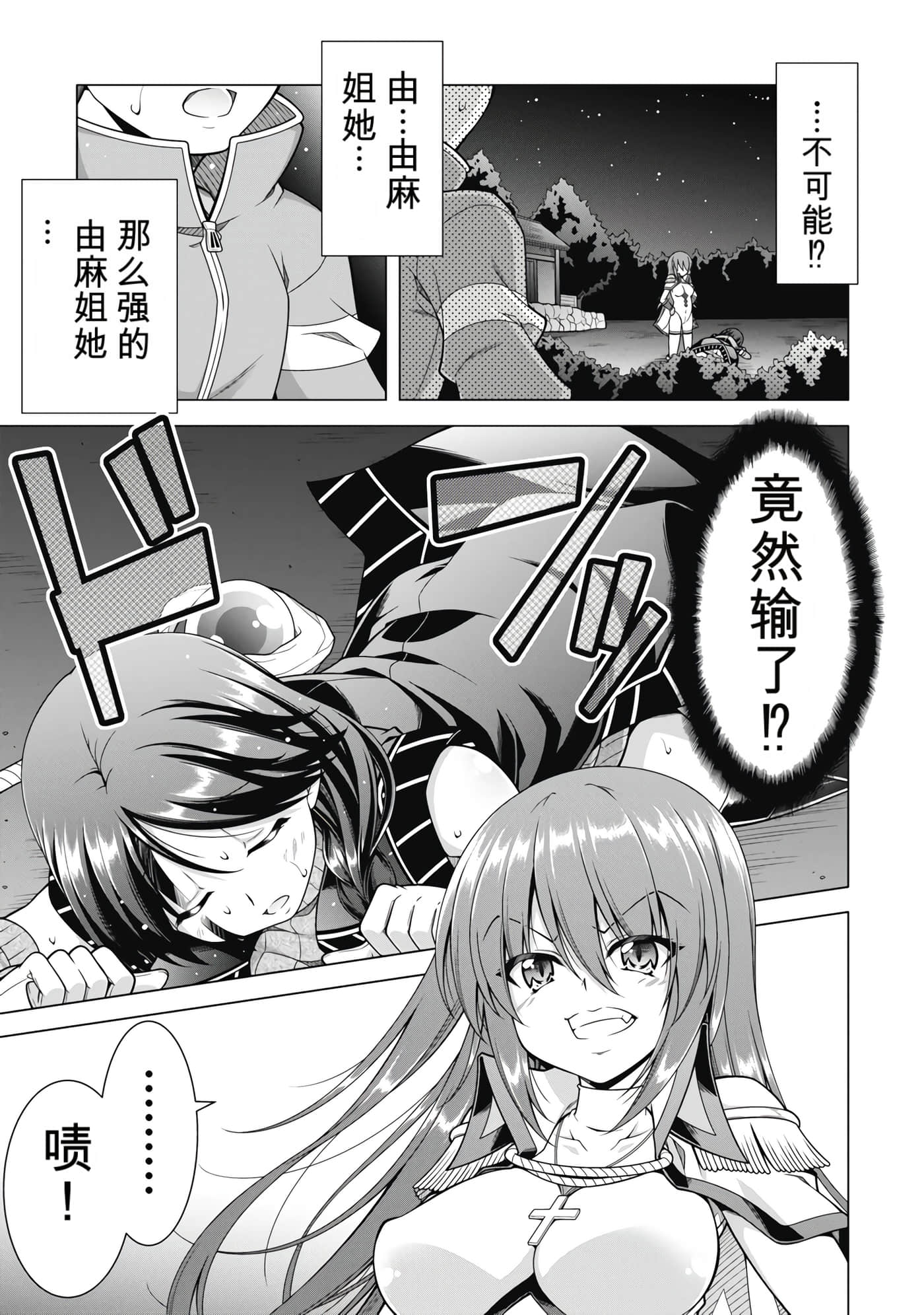 第 4 卷 第 80 页