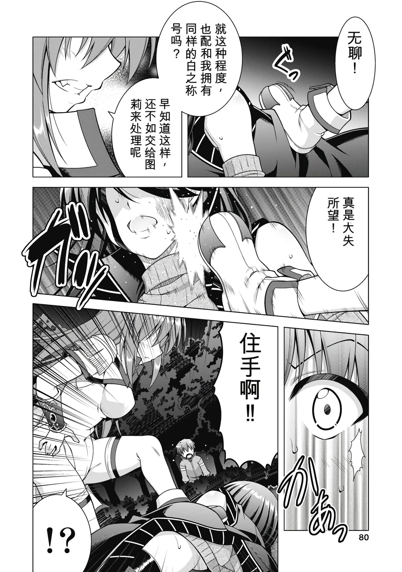 第 4 卷 第 81 页