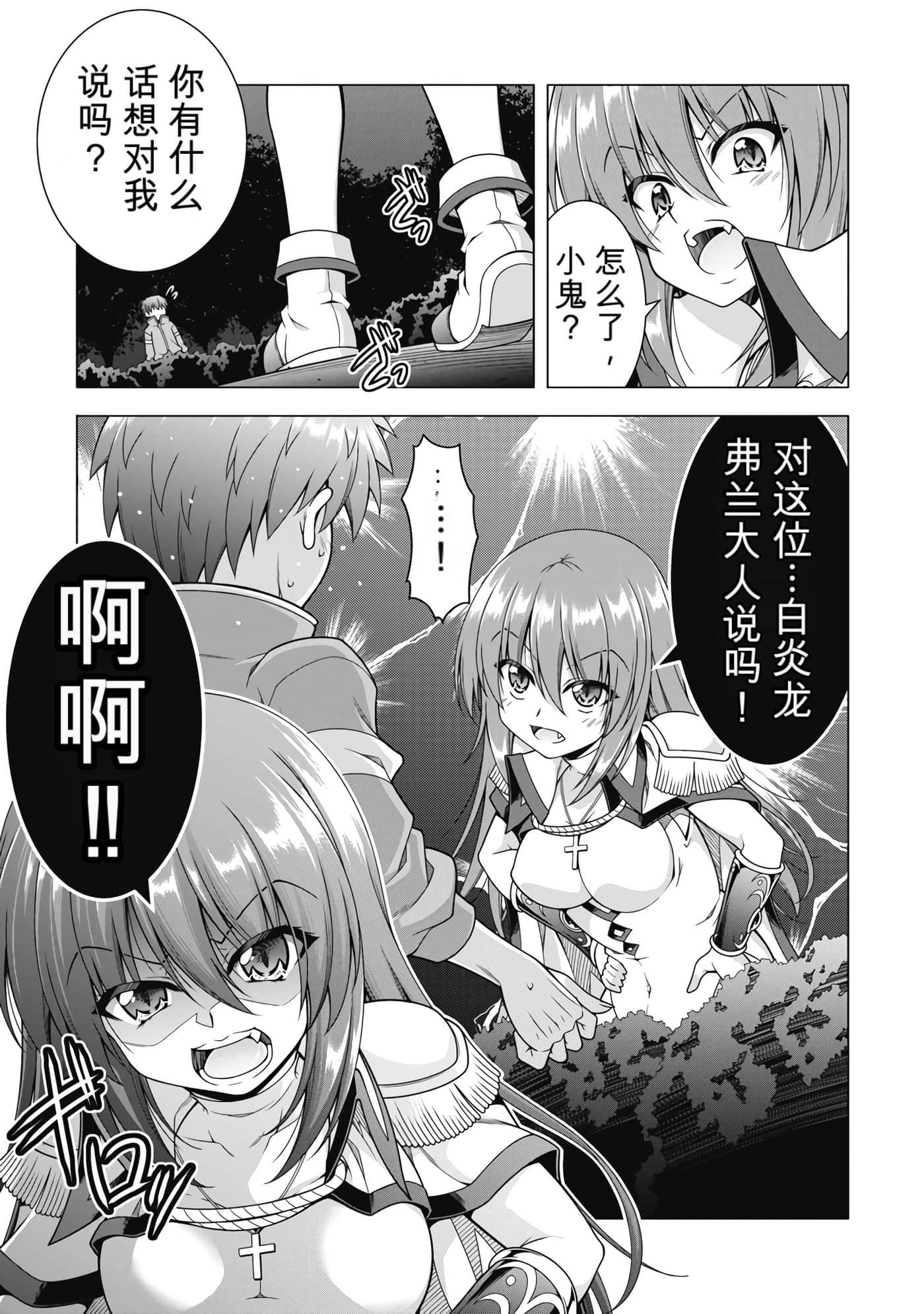 第 4 卷 第 82 页