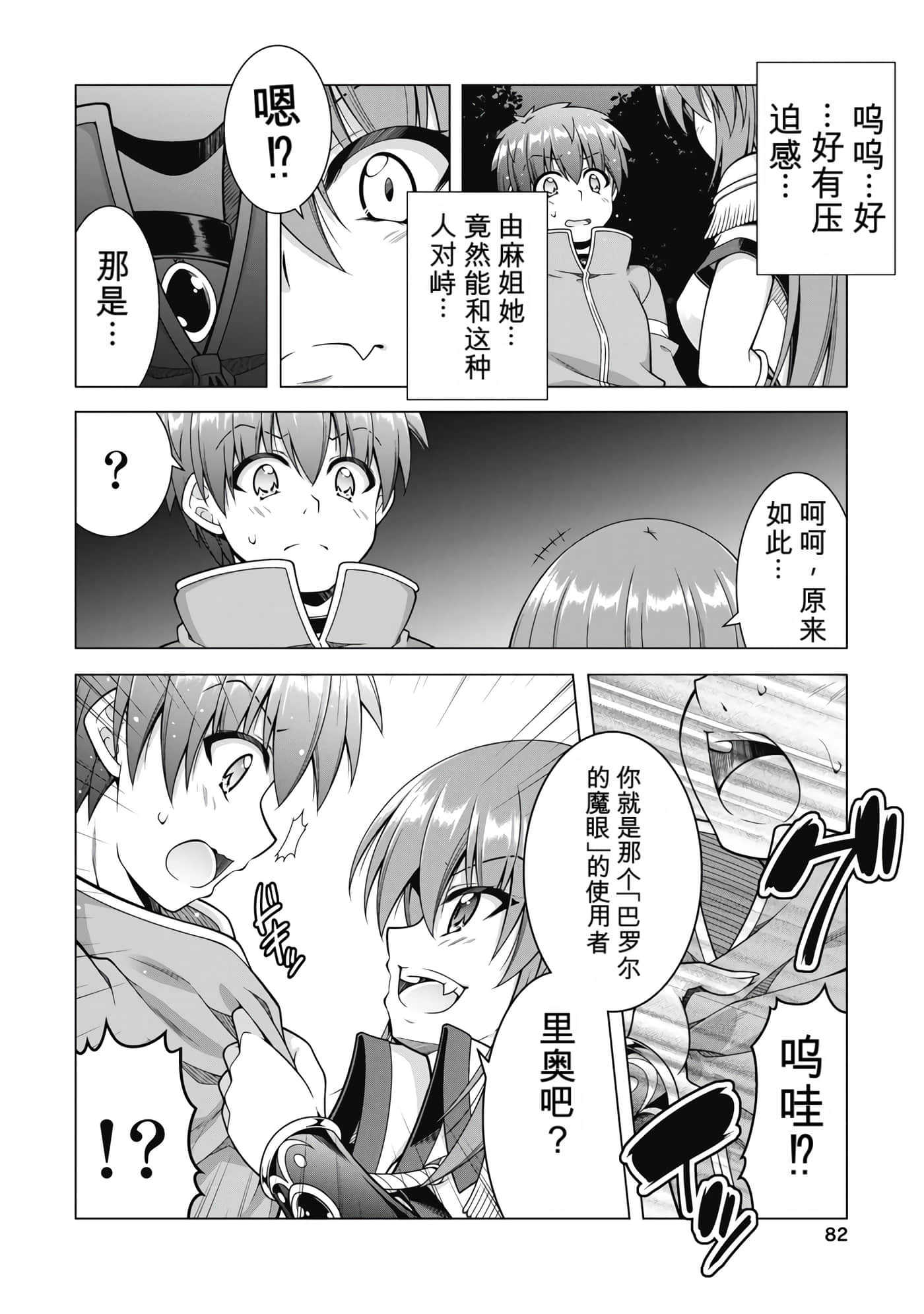 第 4 卷 第 83 页