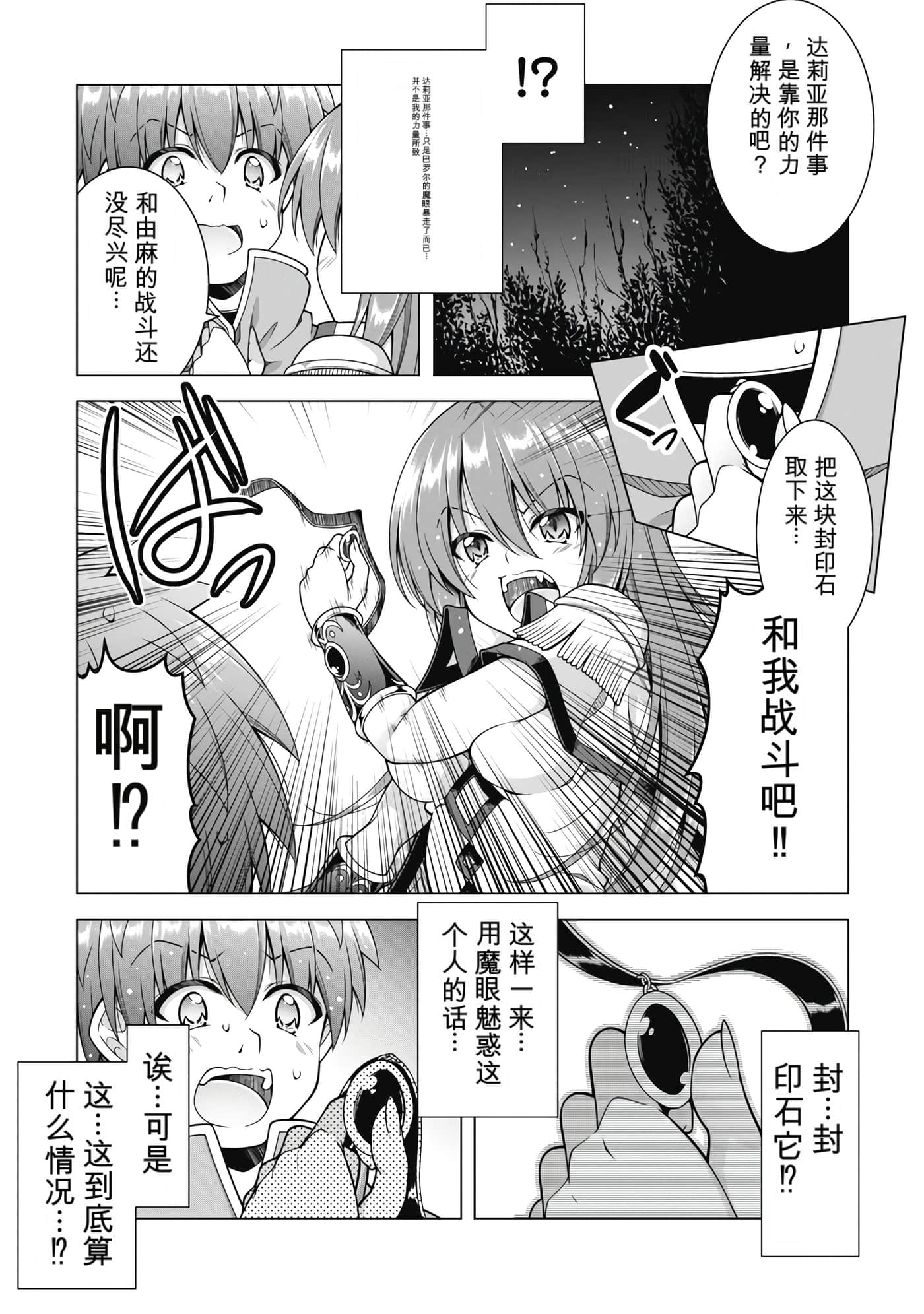 第 4 卷 第 84 页