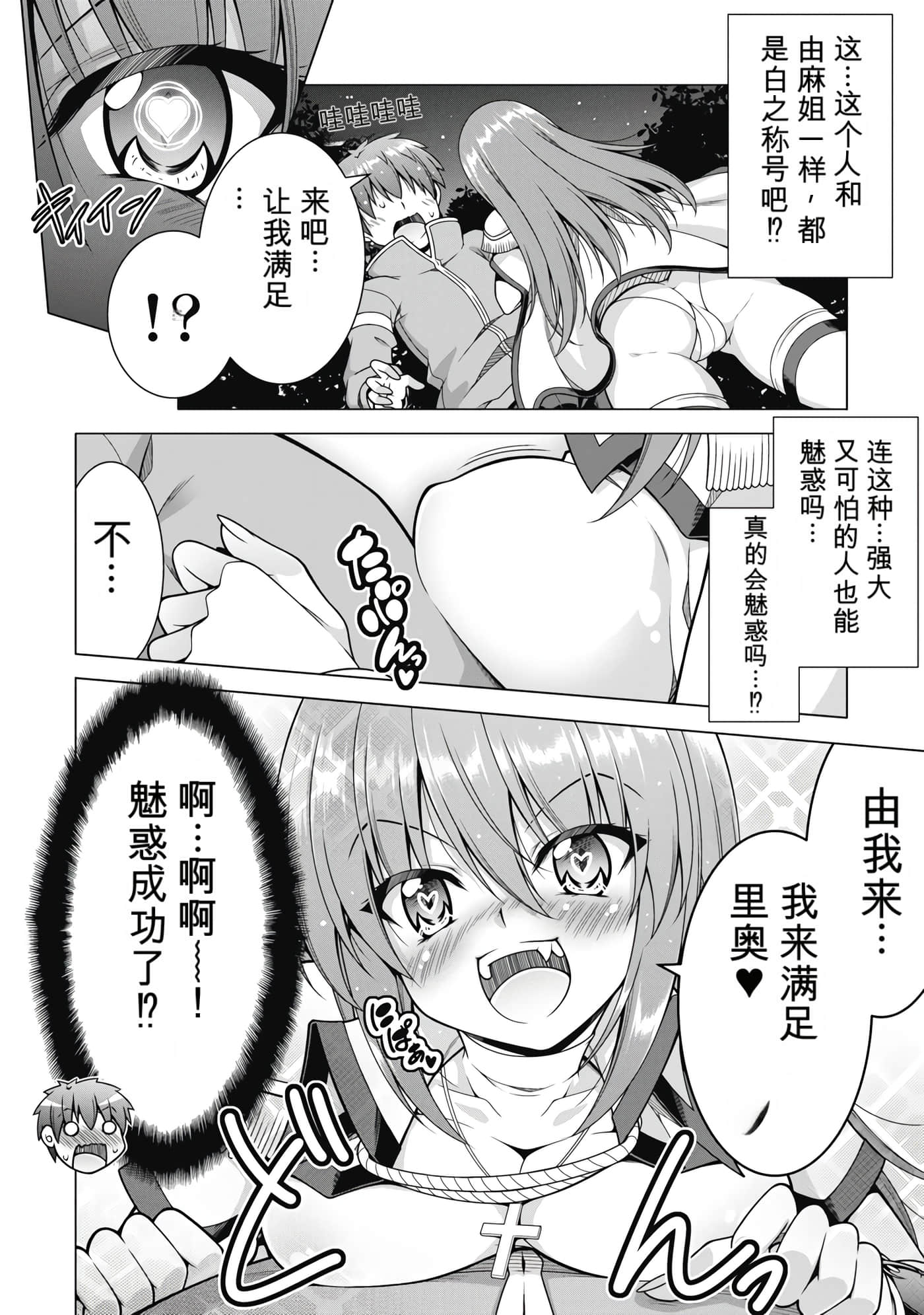 第 4 卷 第 85 页
