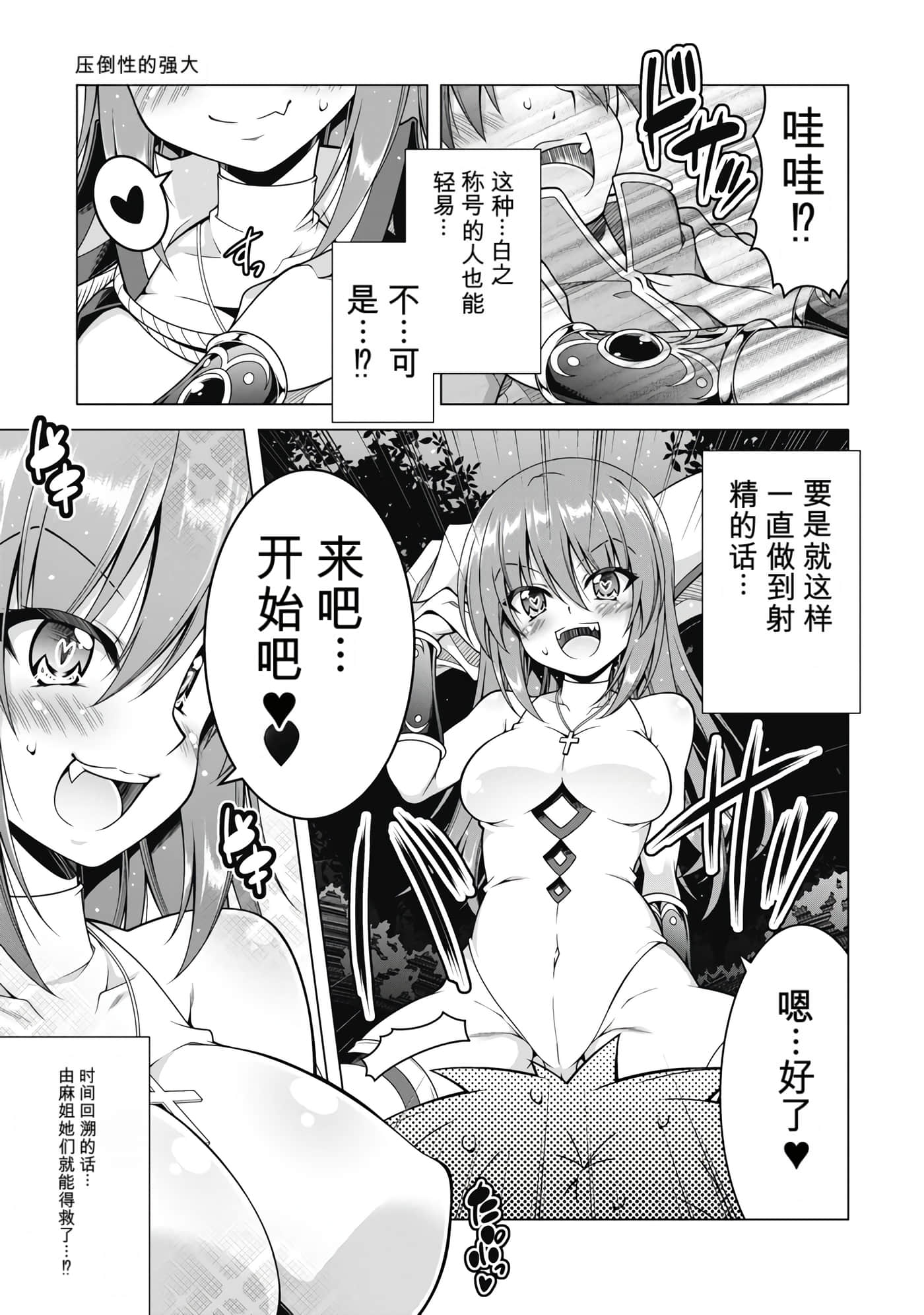 第 4 卷 第 86 页