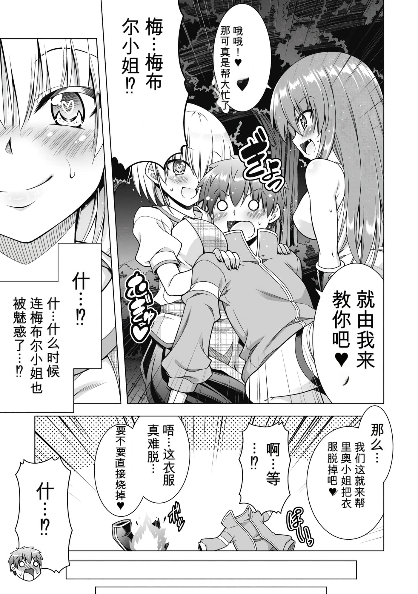 第 4 卷 第 88 页
