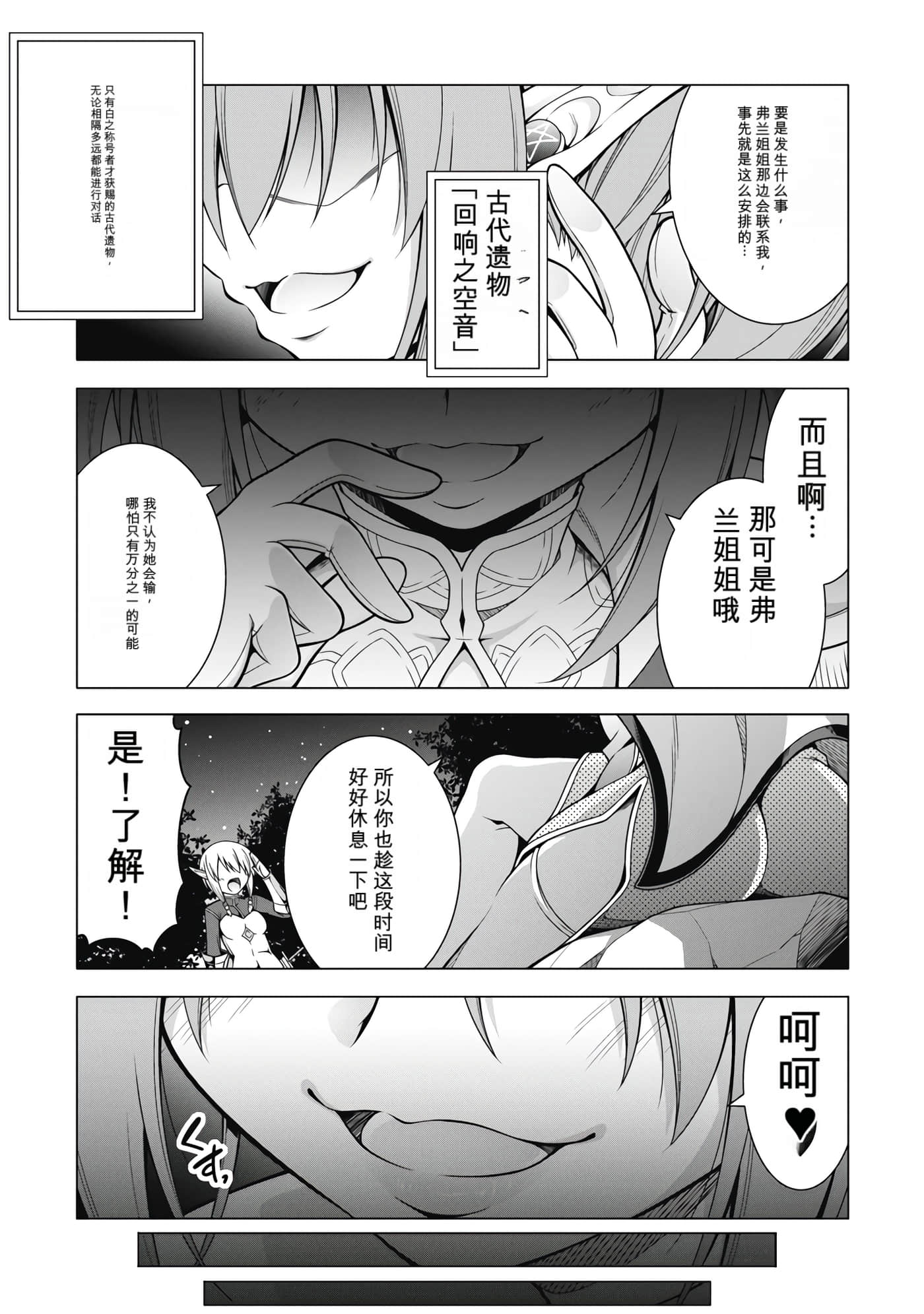 第 4 卷 第 90 页