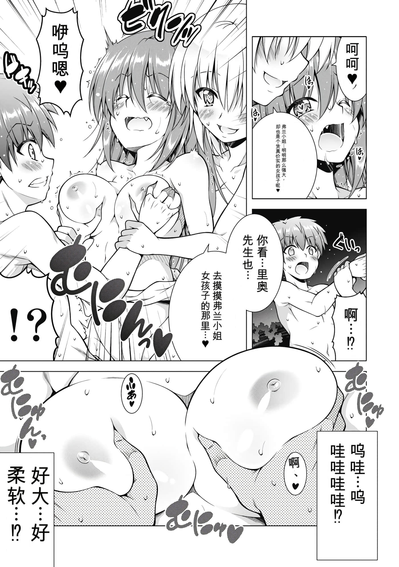 第 4 卷 第 94 页