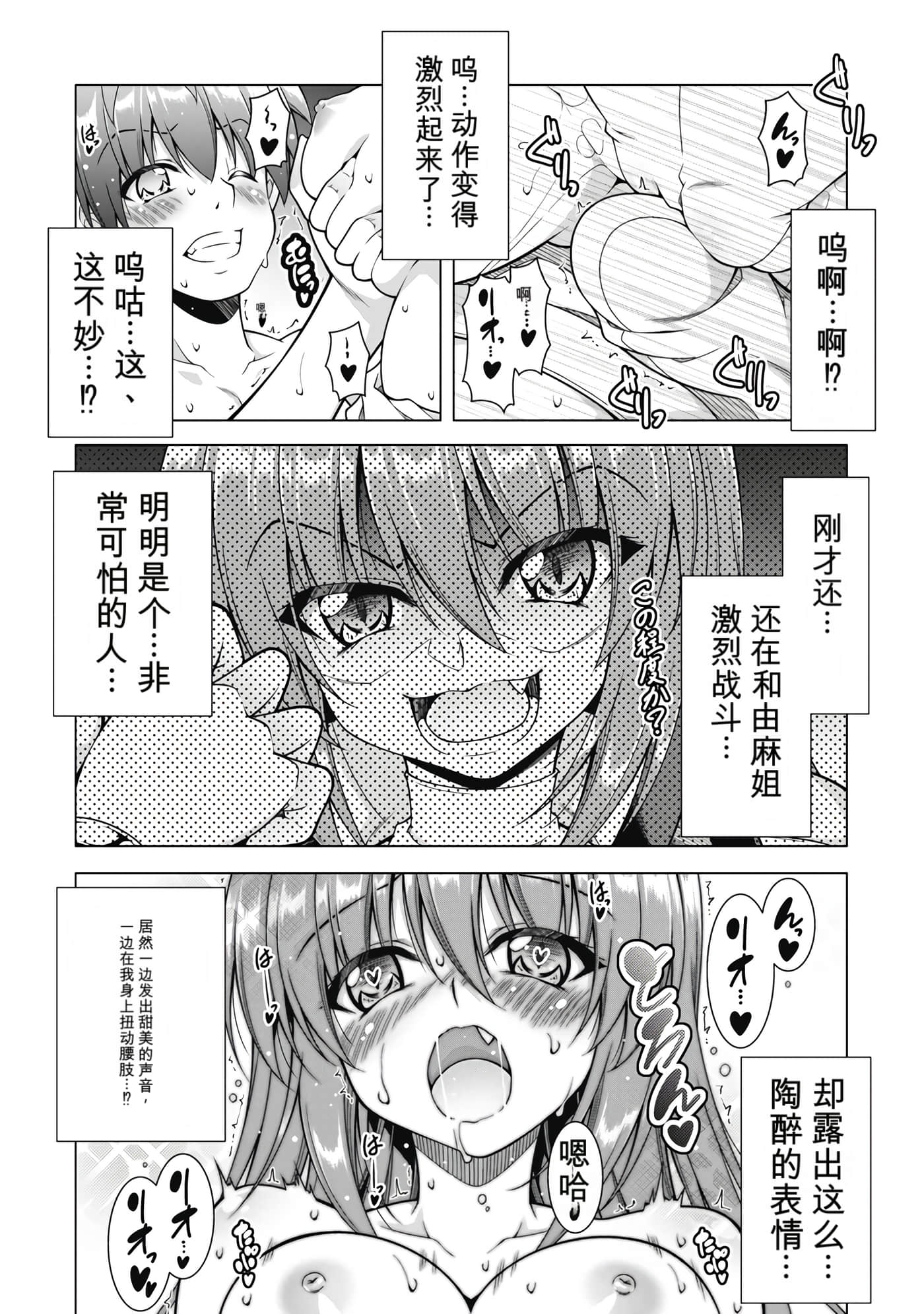 第 4 卷 第 95 页