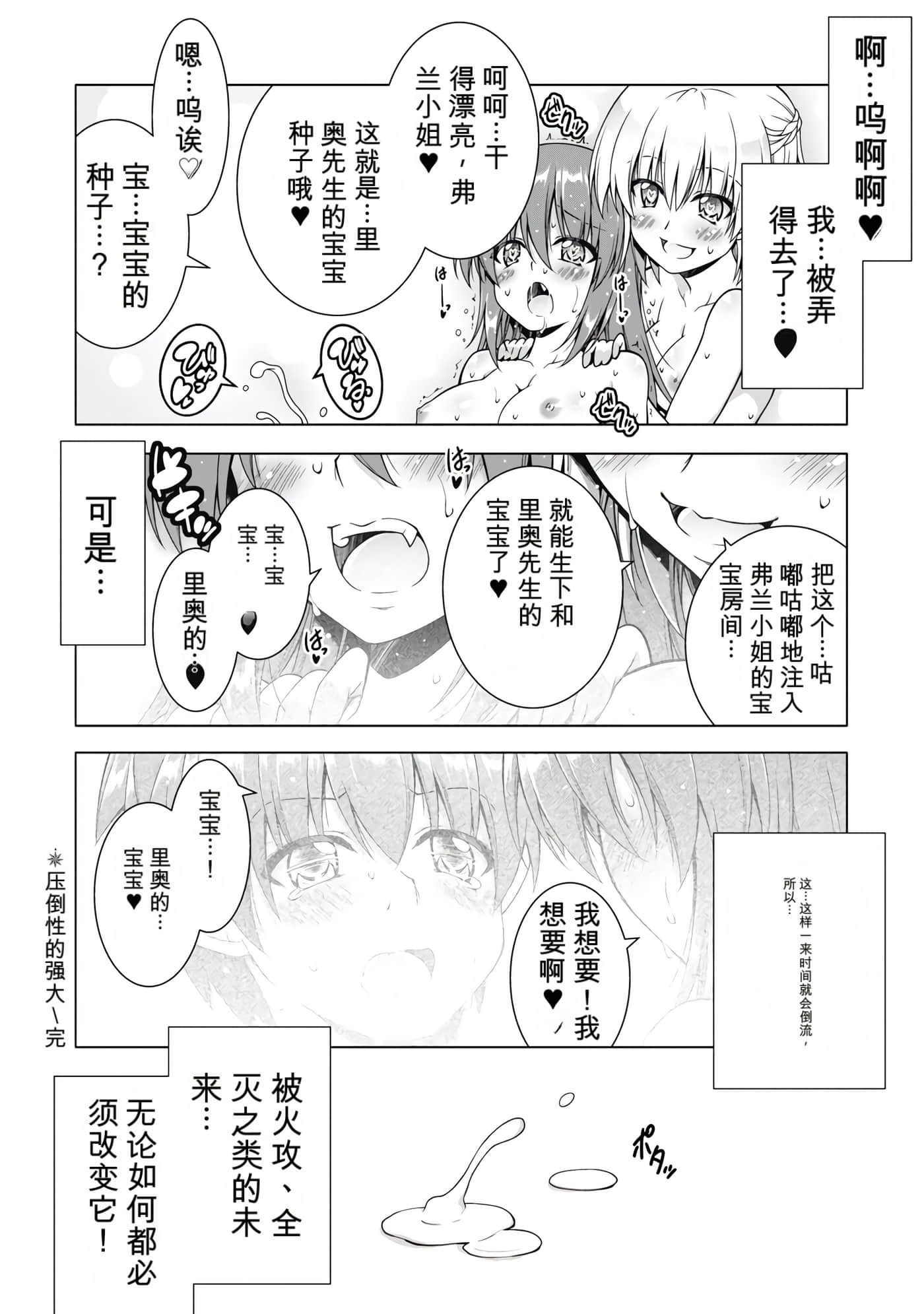第 4 卷 第 97 页