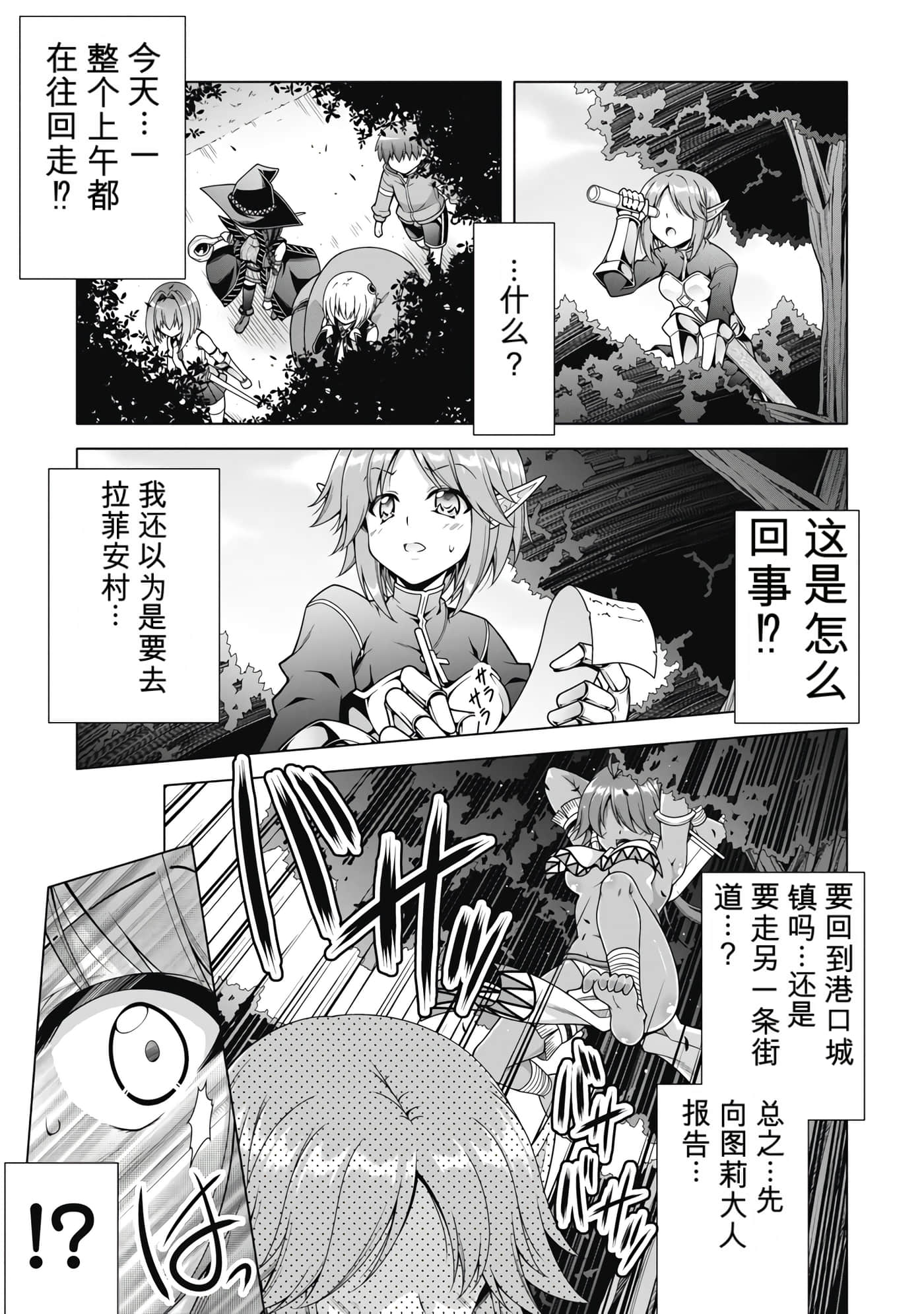 第 4 卷 第 100 页