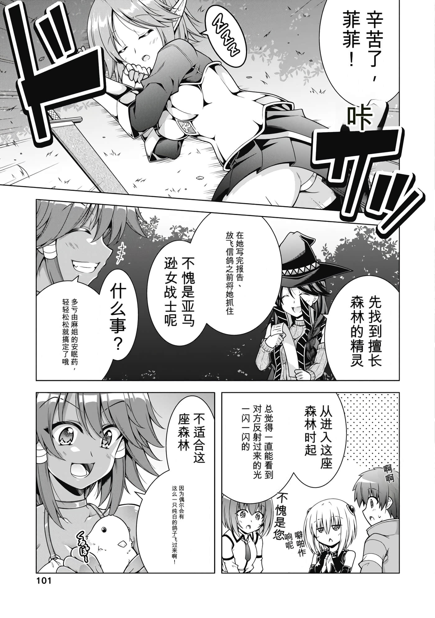 第 4 卷 第 103 页