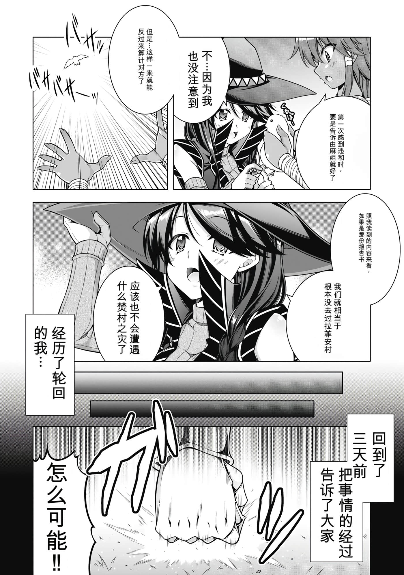 第 4 卷 第 104 页