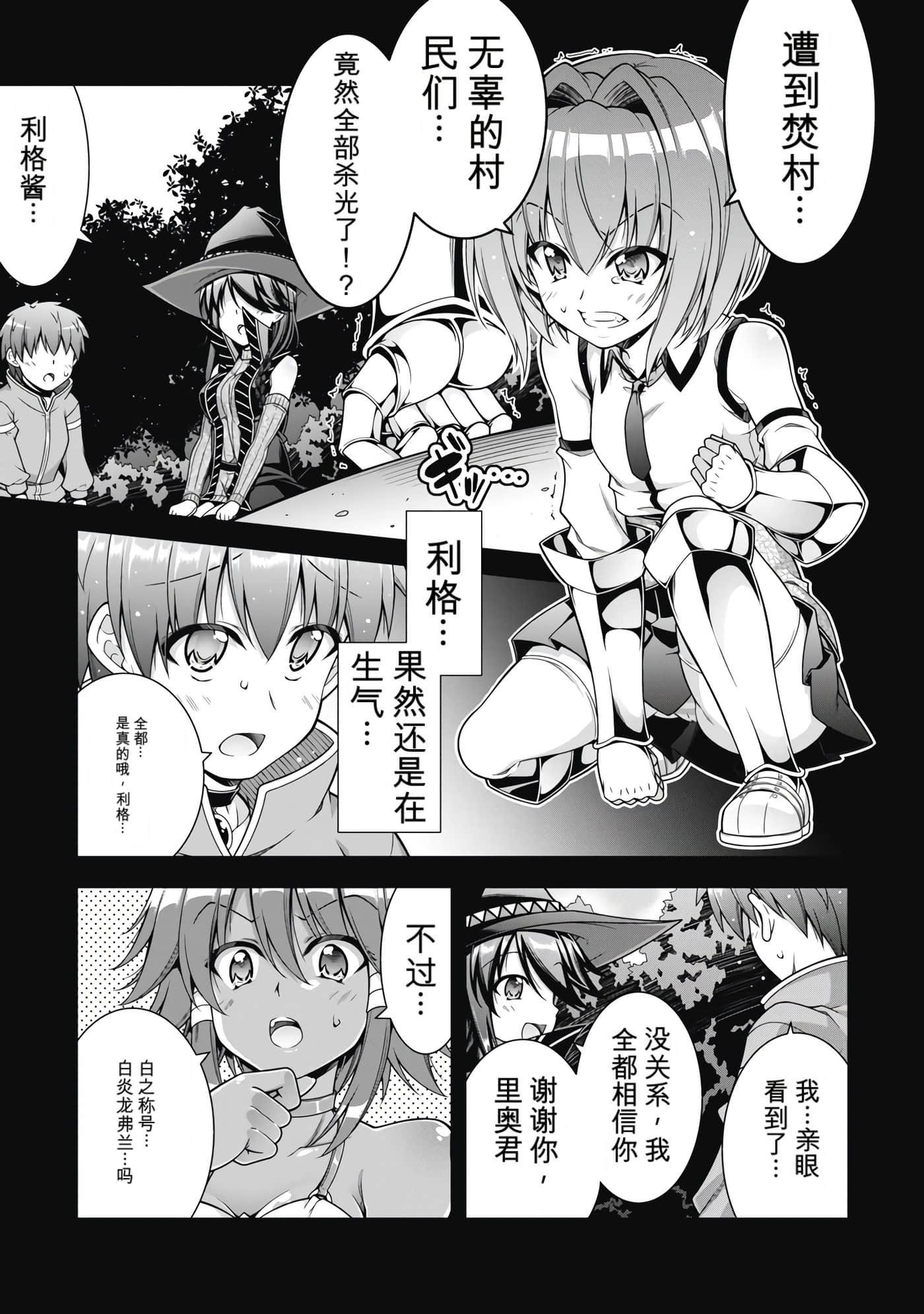 第 4 卷 第 105 页
