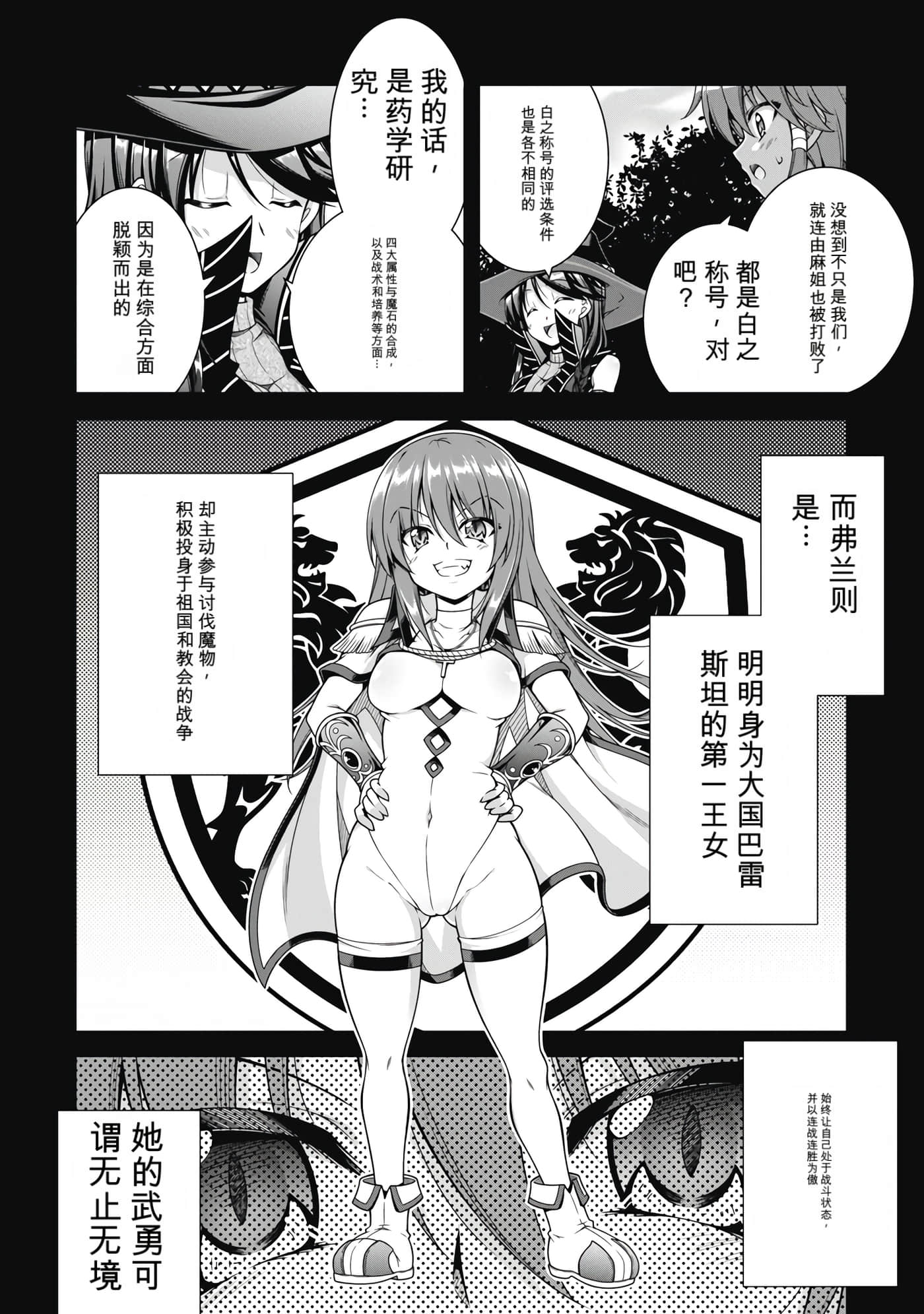 第 4 卷 第 106 页