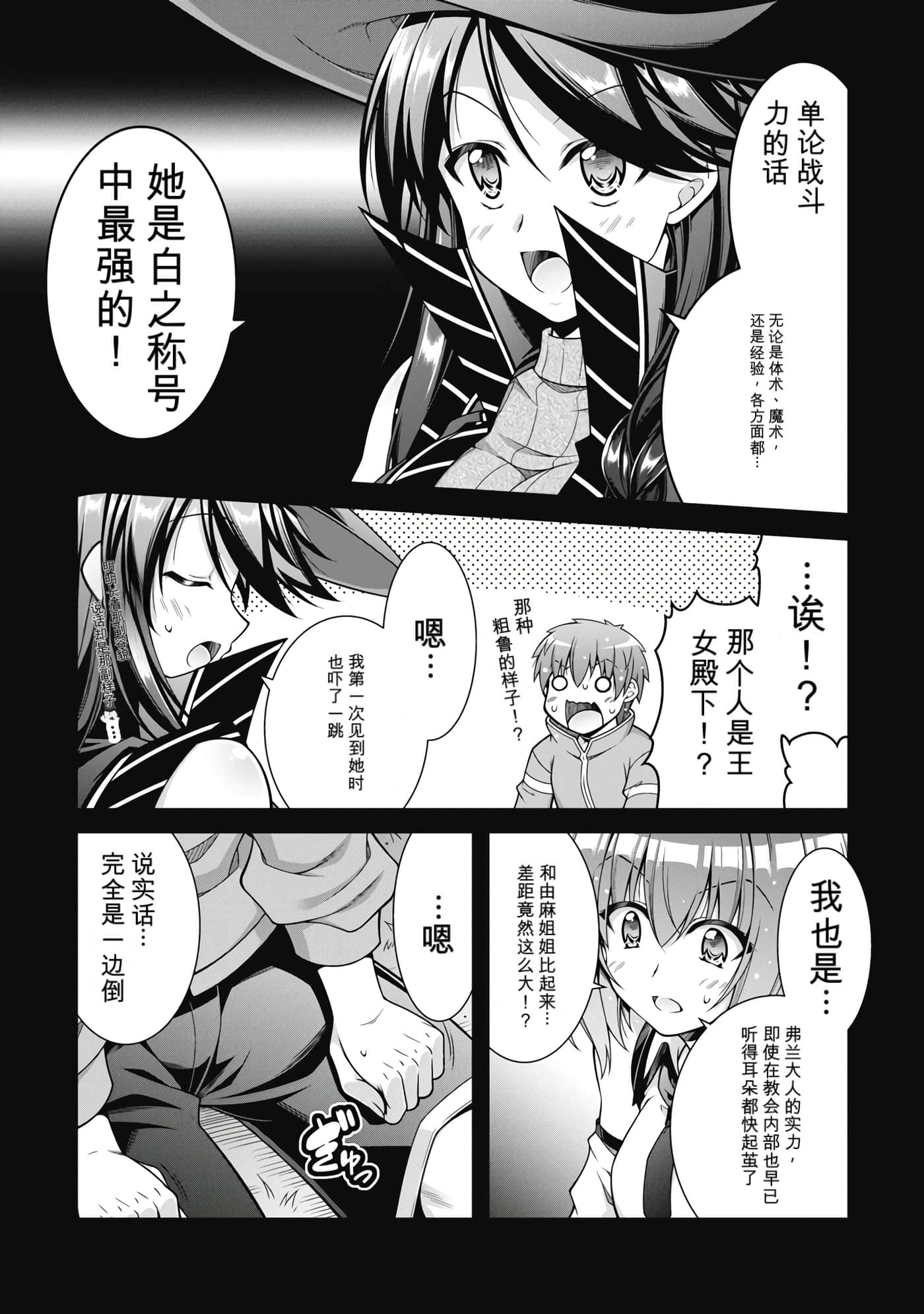 第 4 卷 第 107 页