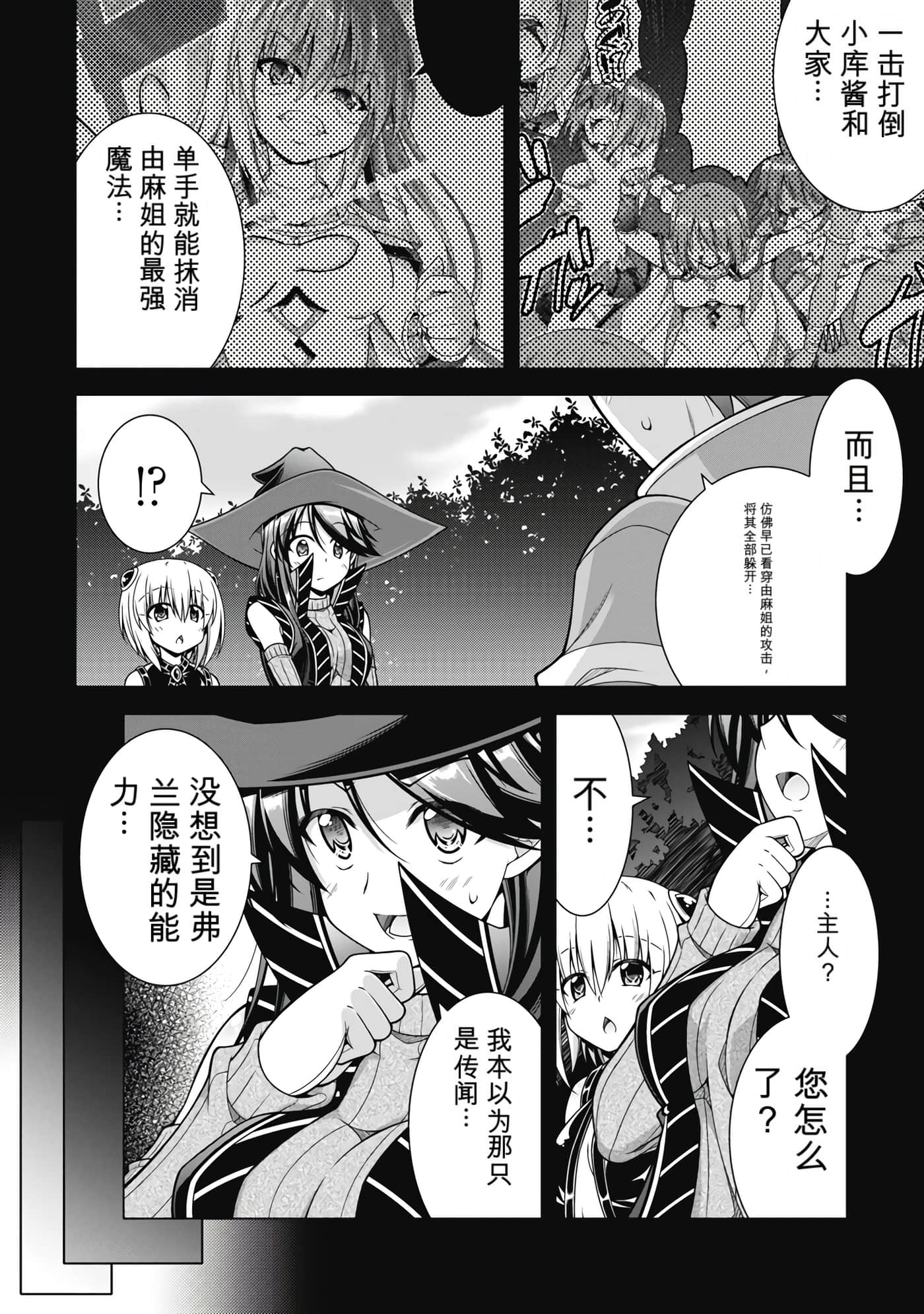 第 4 卷 第 108 页