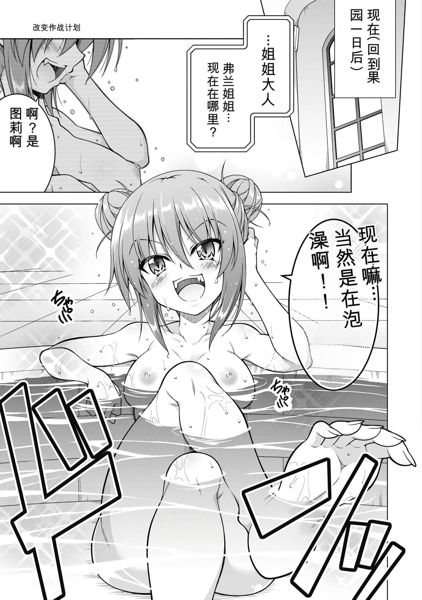 第 4 卷 第 109 页