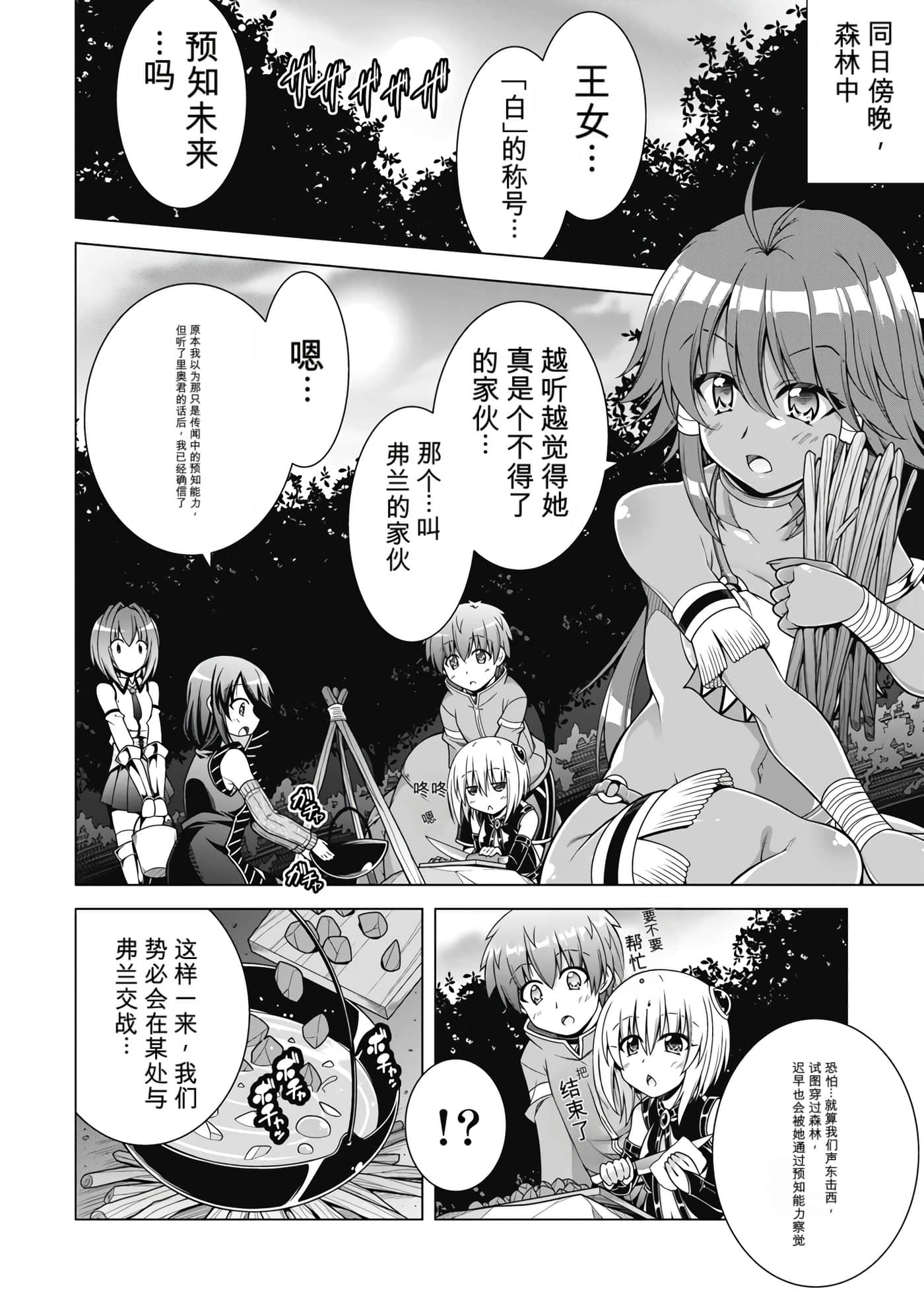 第 4 卷 第 116 页