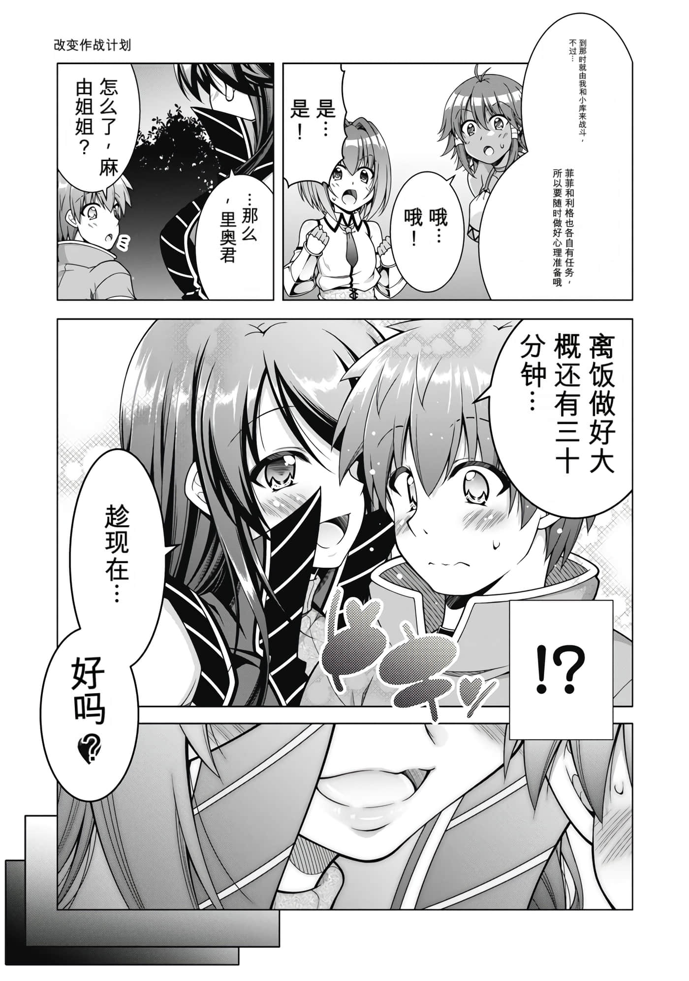 第 4 卷 第 117 页