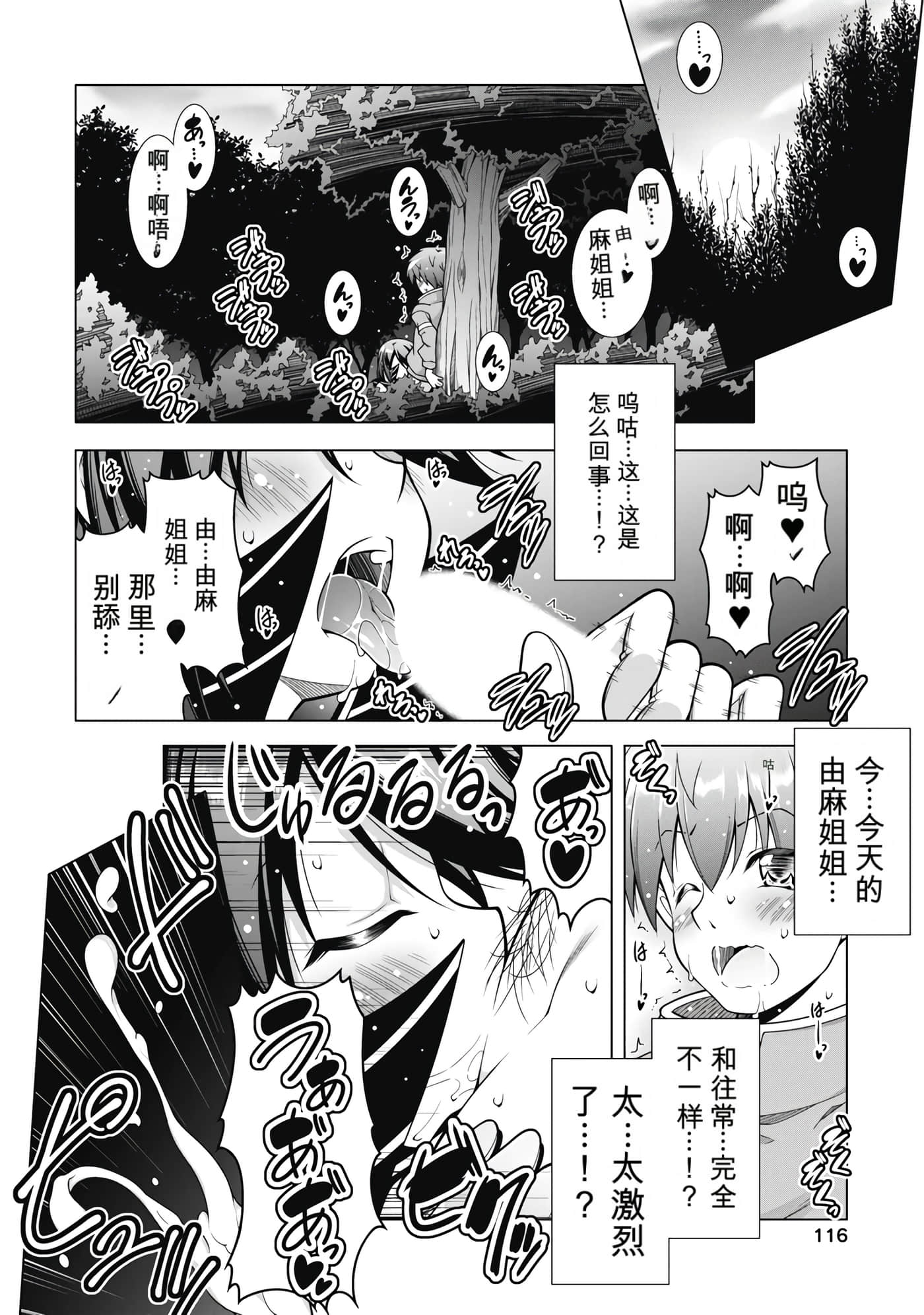 第 4 卷 第 118 页