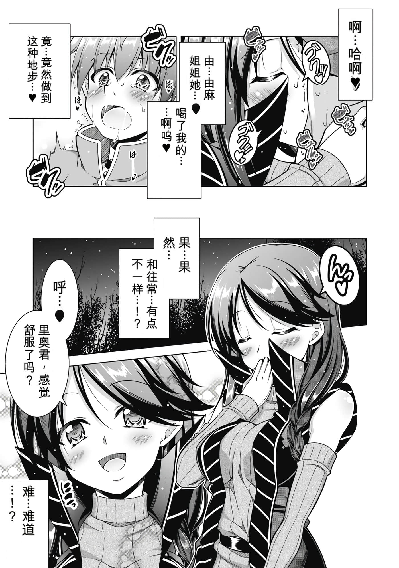 第 4 卷 第 119 页