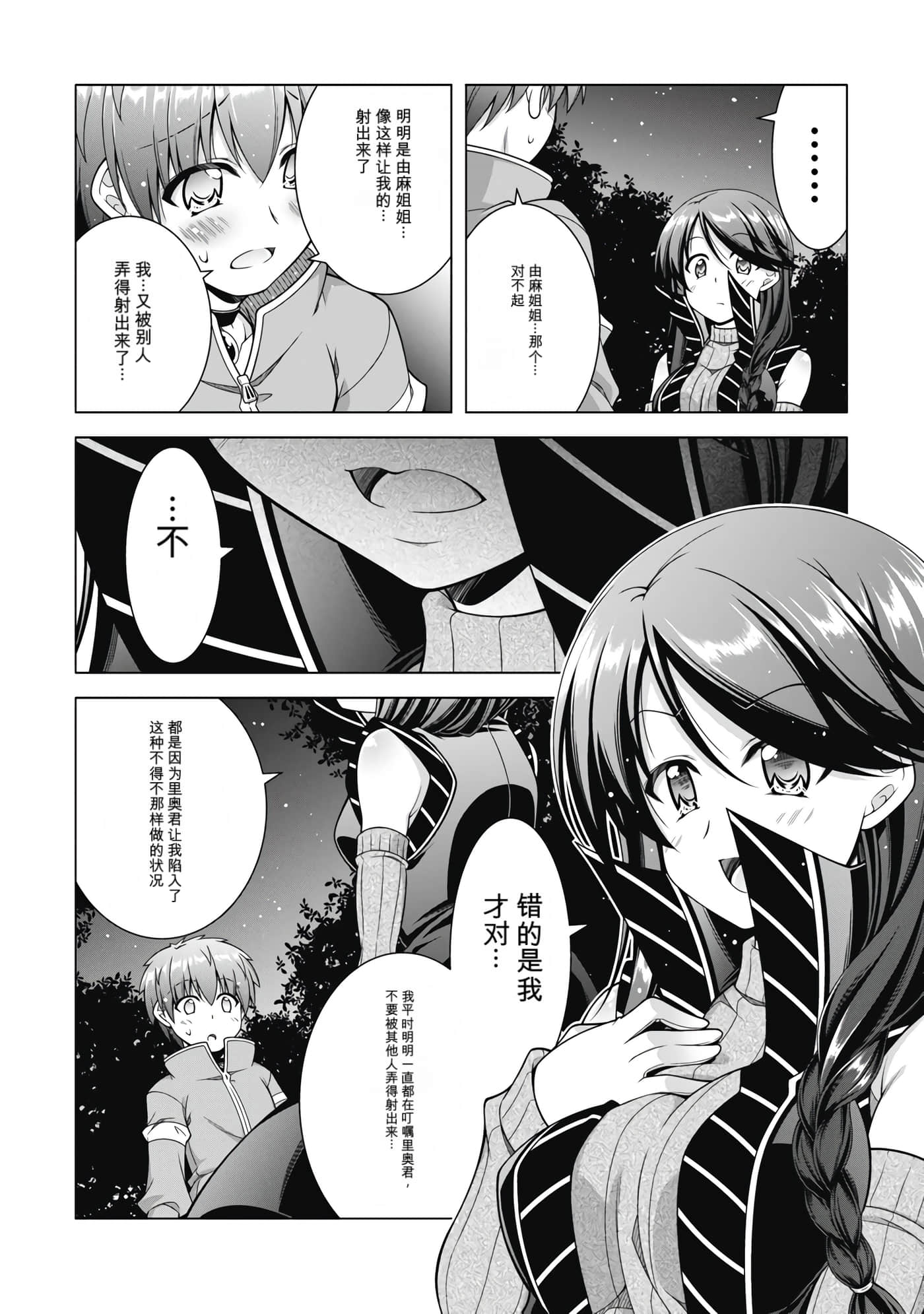 第 4 卷 第 120 页