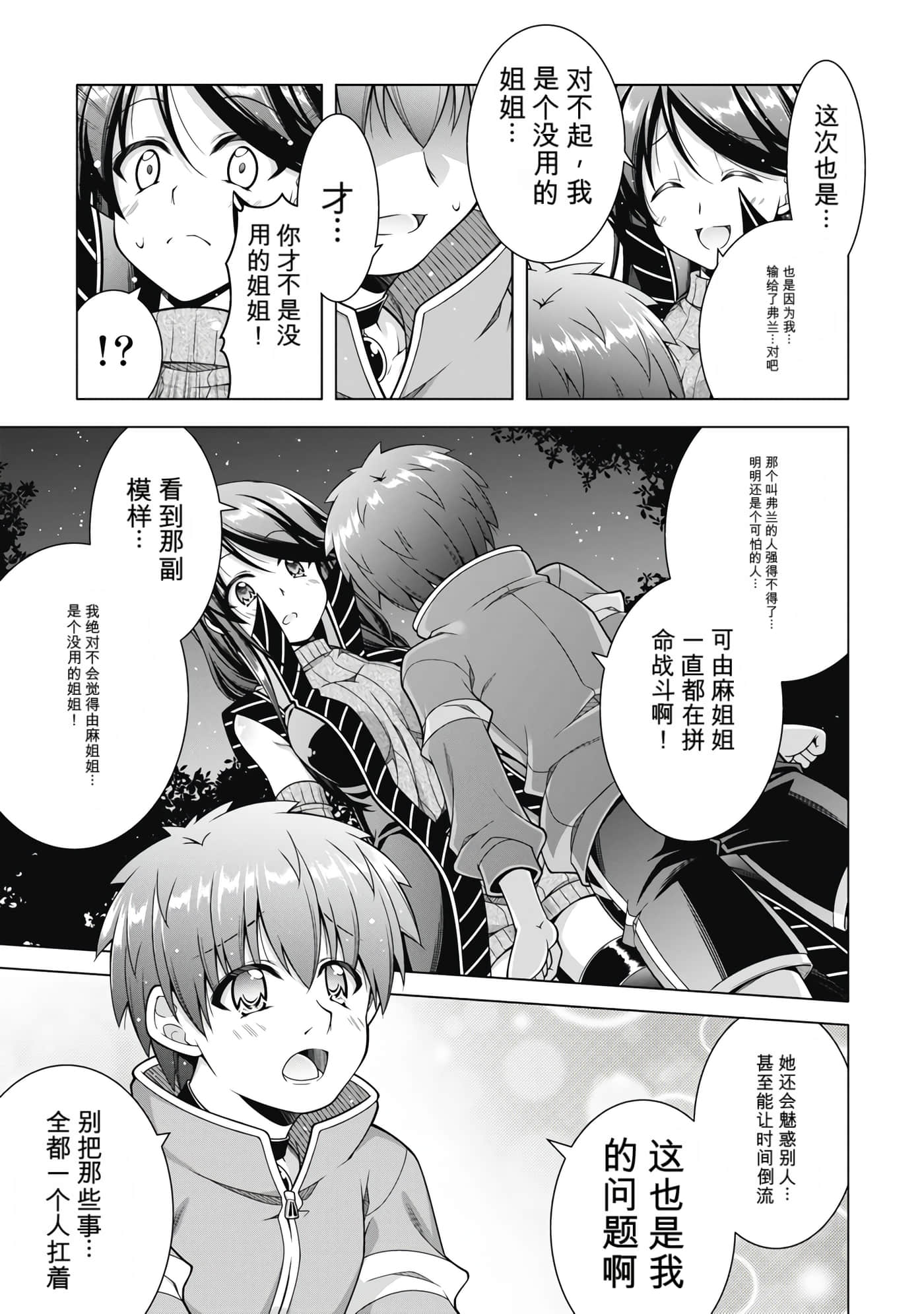 第 4 卷 第 121 页