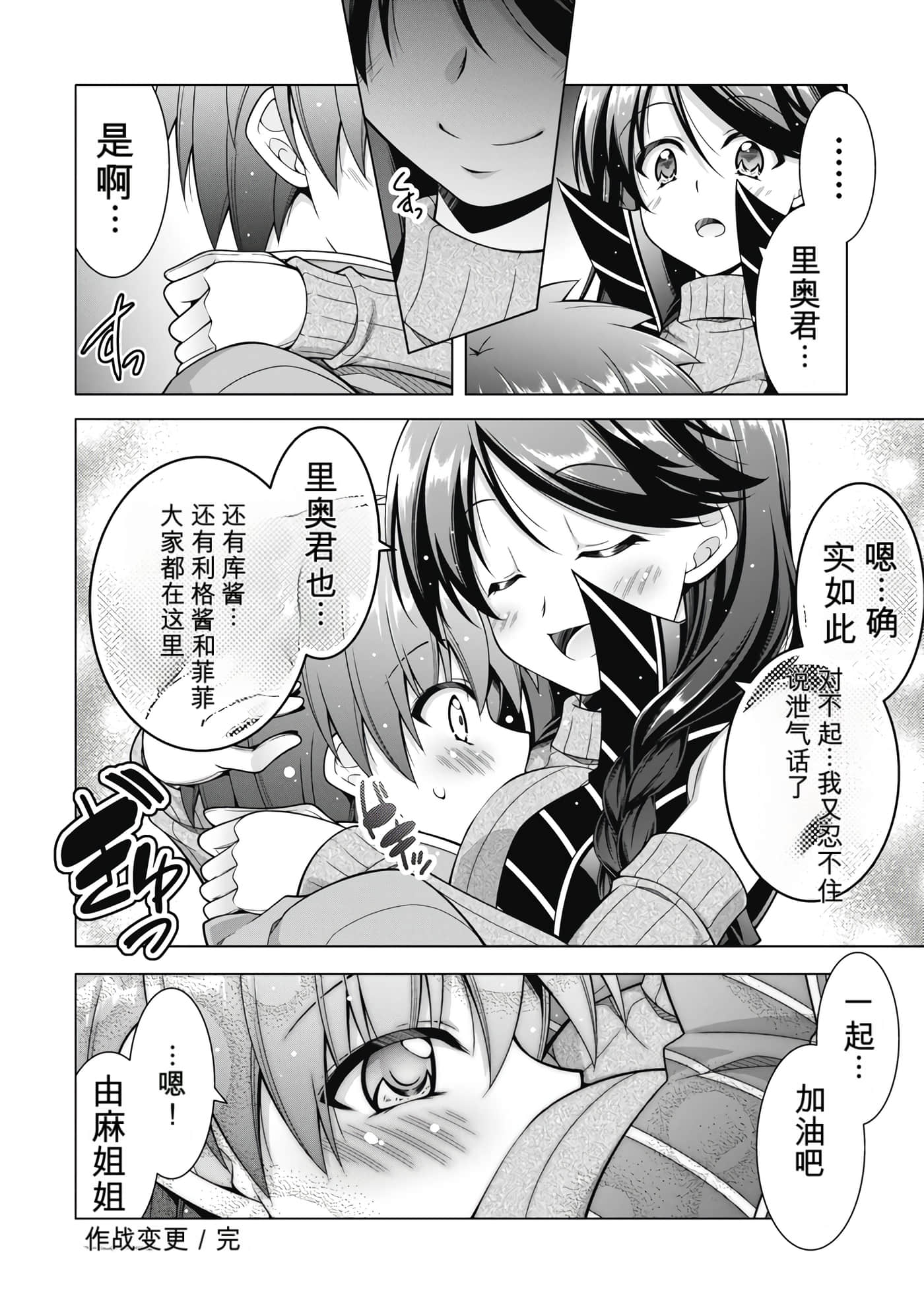 第 4 卷 第 122 页