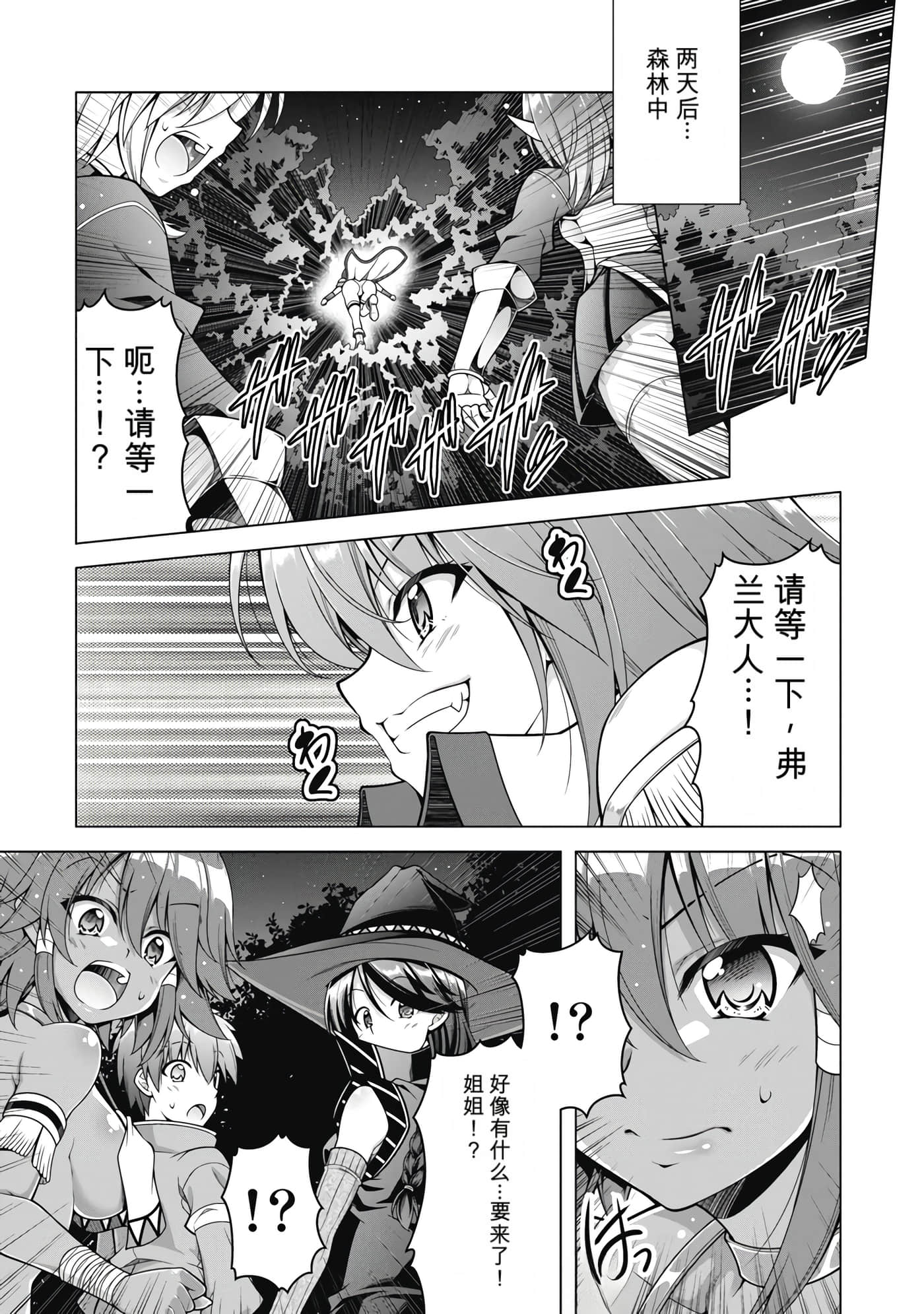 第 4 卷 第 125 页