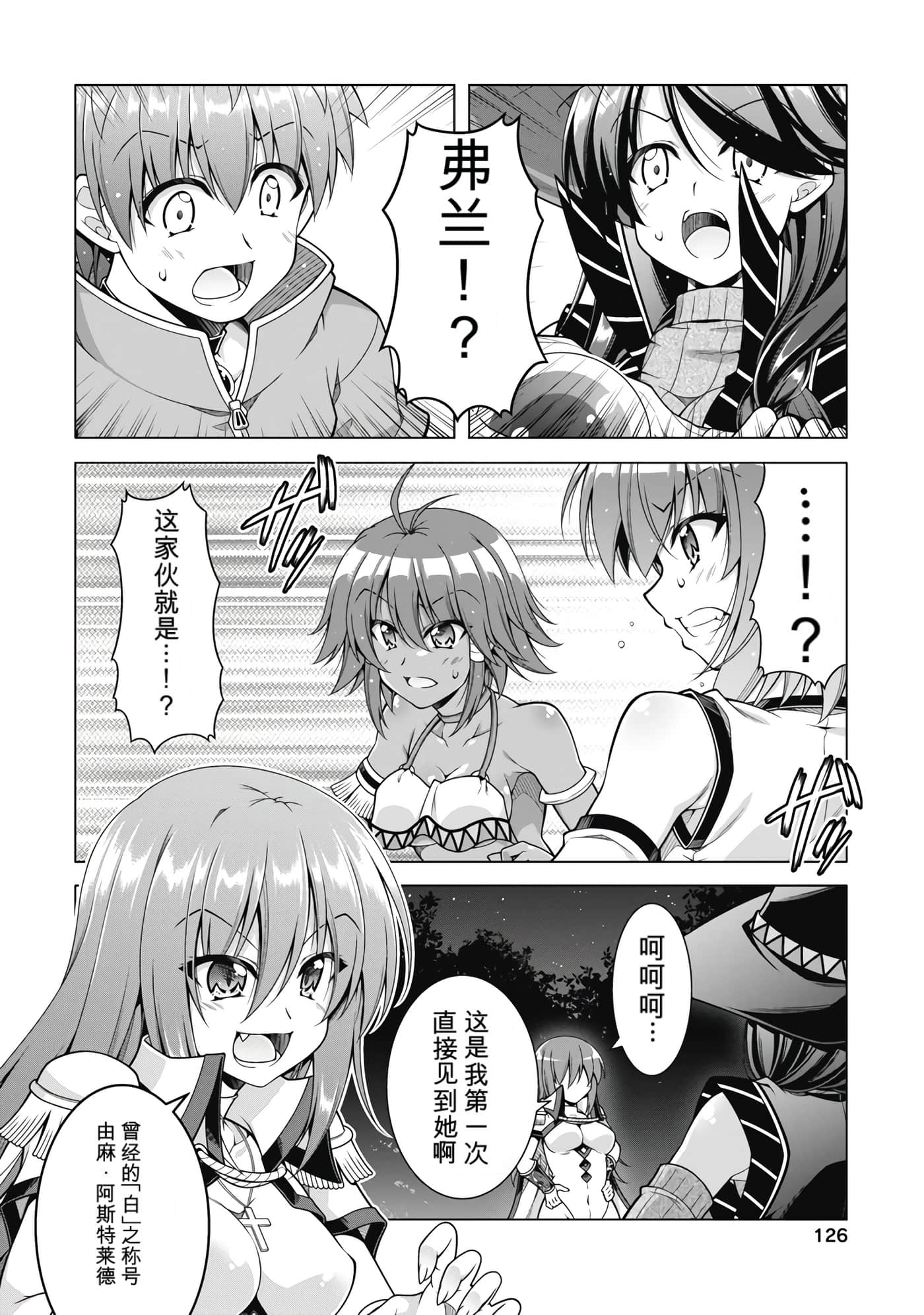 第 4 卷 第 128 页