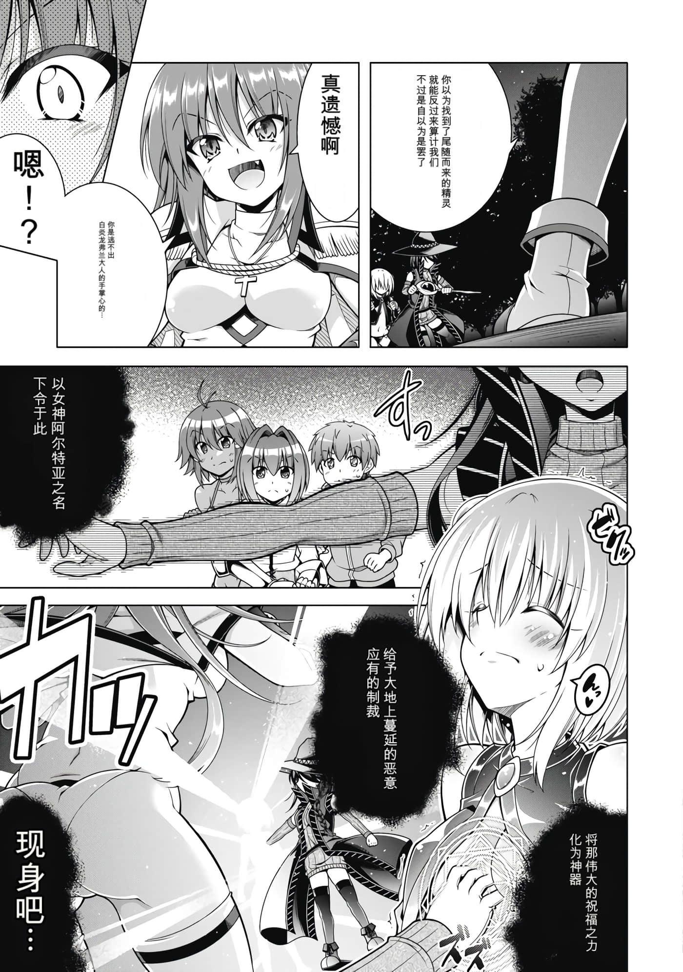 第 4 卷 第 129 页