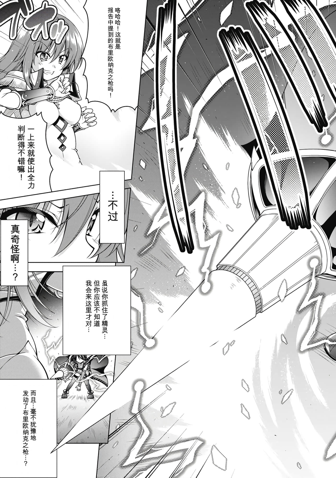 第 4 卷 第 131 页