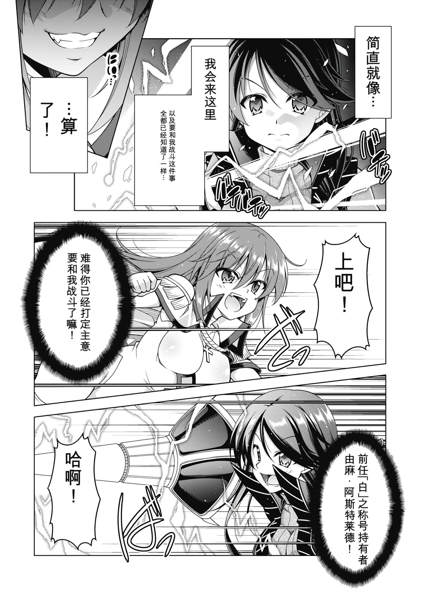 第 4 卷 第 132 页