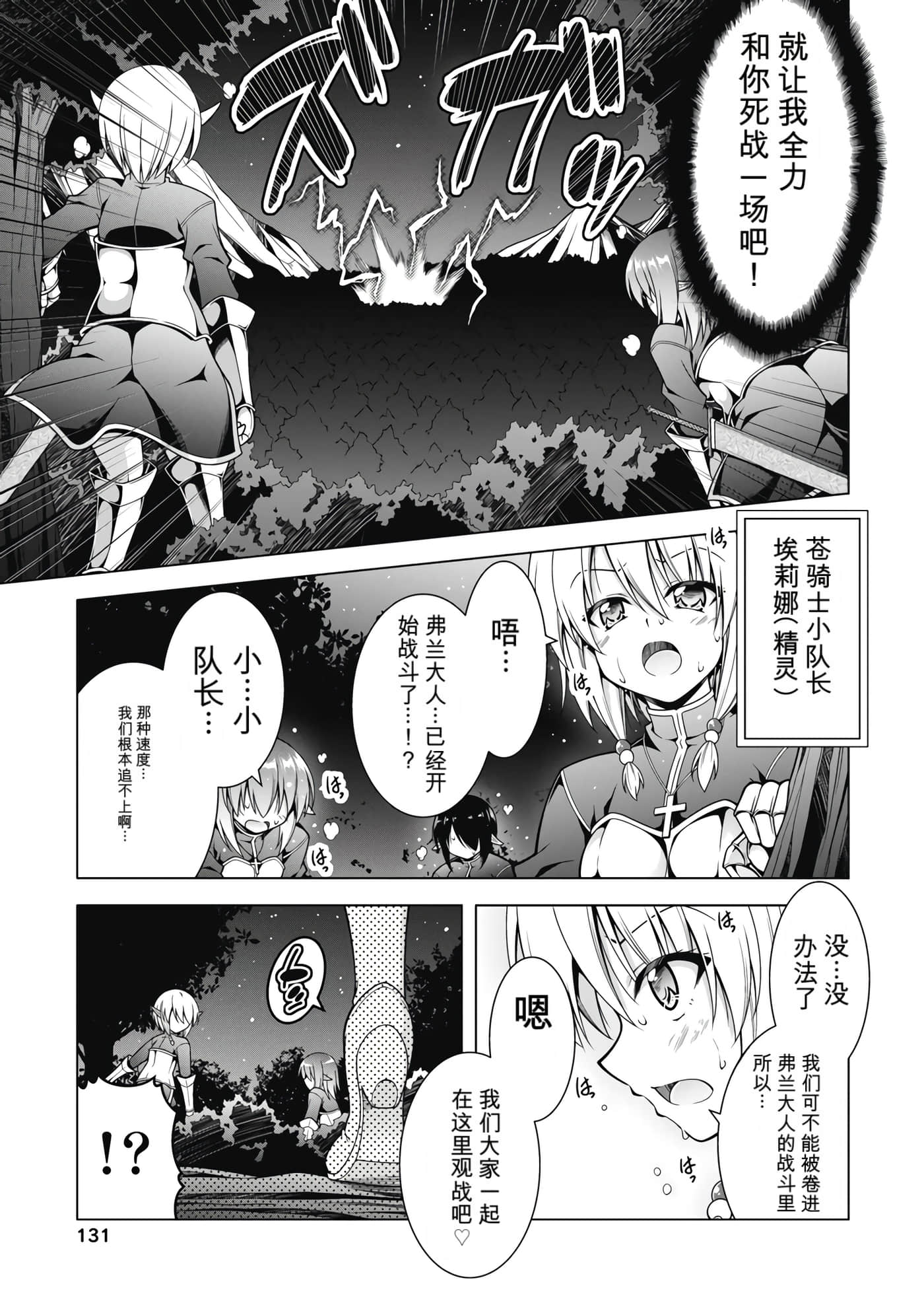 第 4 卷 第 133 页