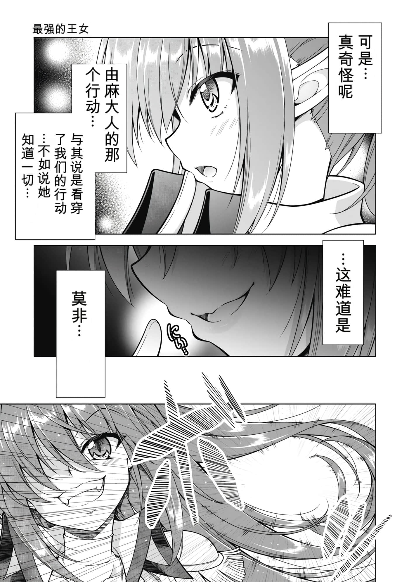第 4 卷 第 135 页