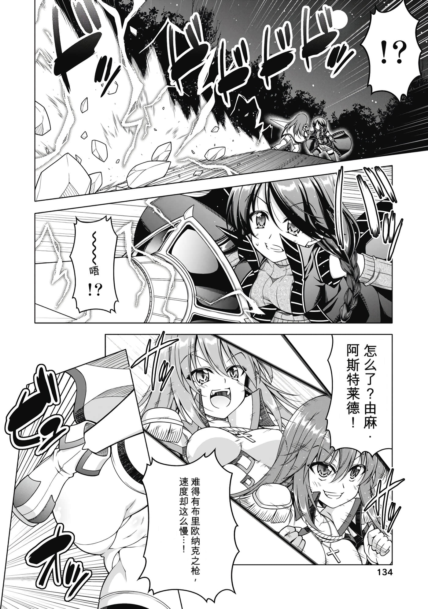 第 4 卷 第 136 页