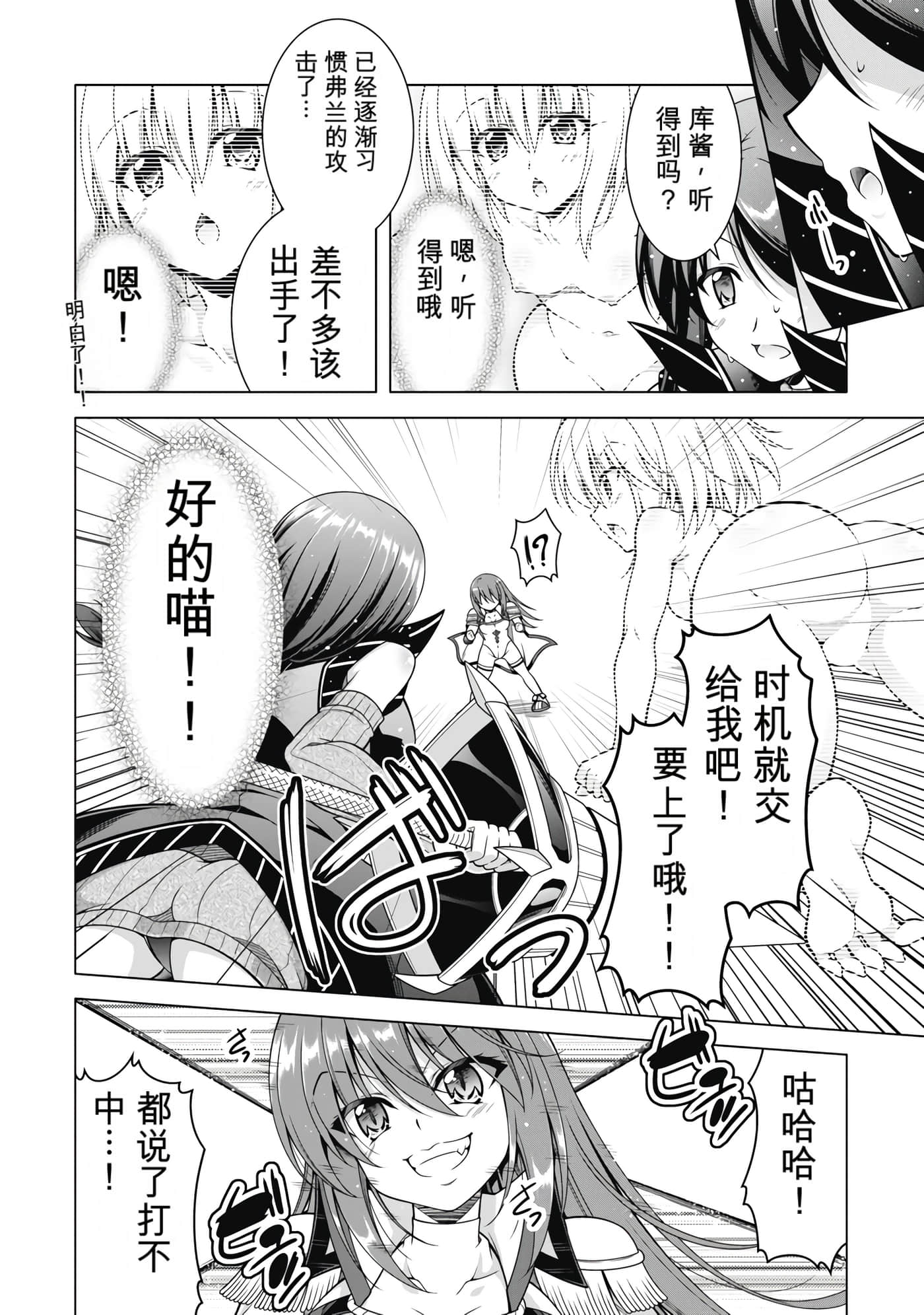 第 4 卷 第 138 页