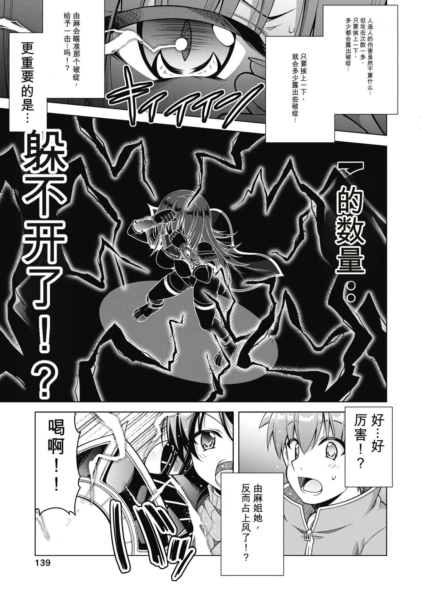 第 4 卷 第 141 页