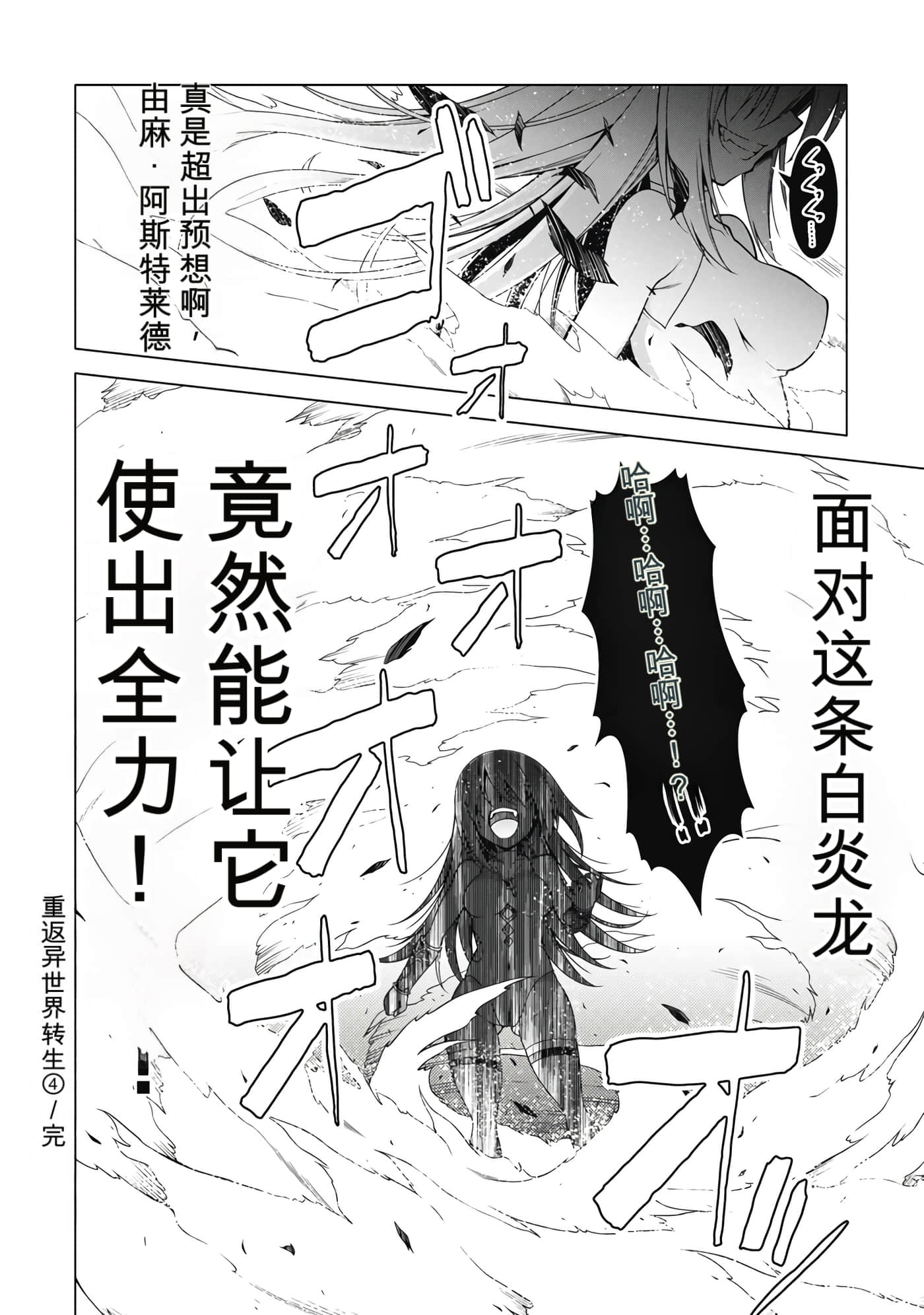 第 4 卷 第 146 页