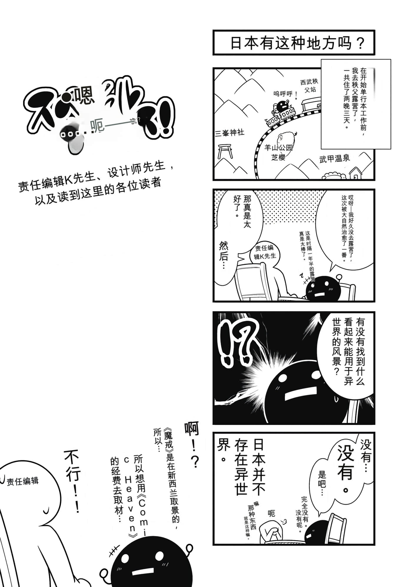 第 4 卷 第 149 页