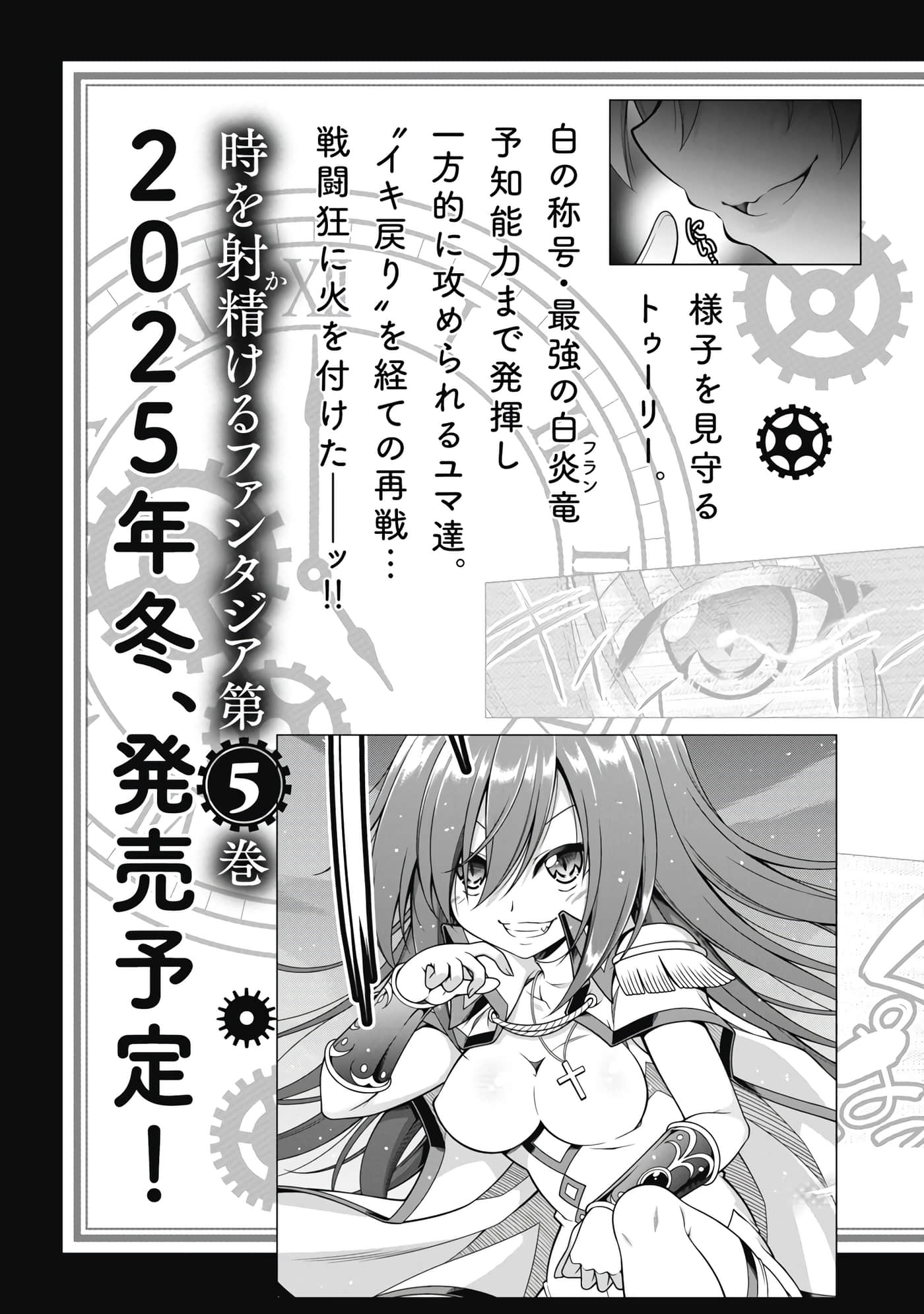 第 4 卷 第 151 页