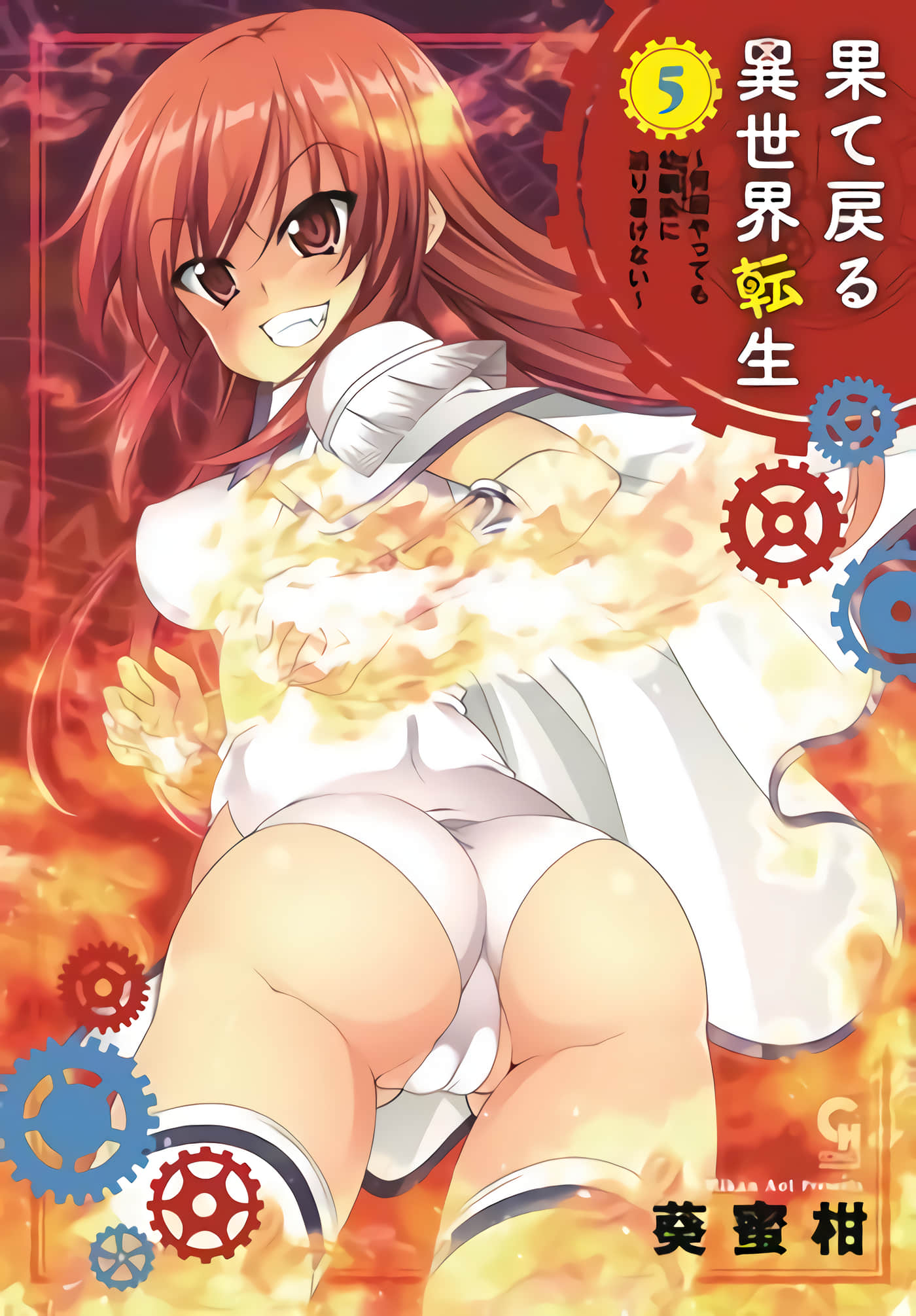 第 5 卷 第 1 页